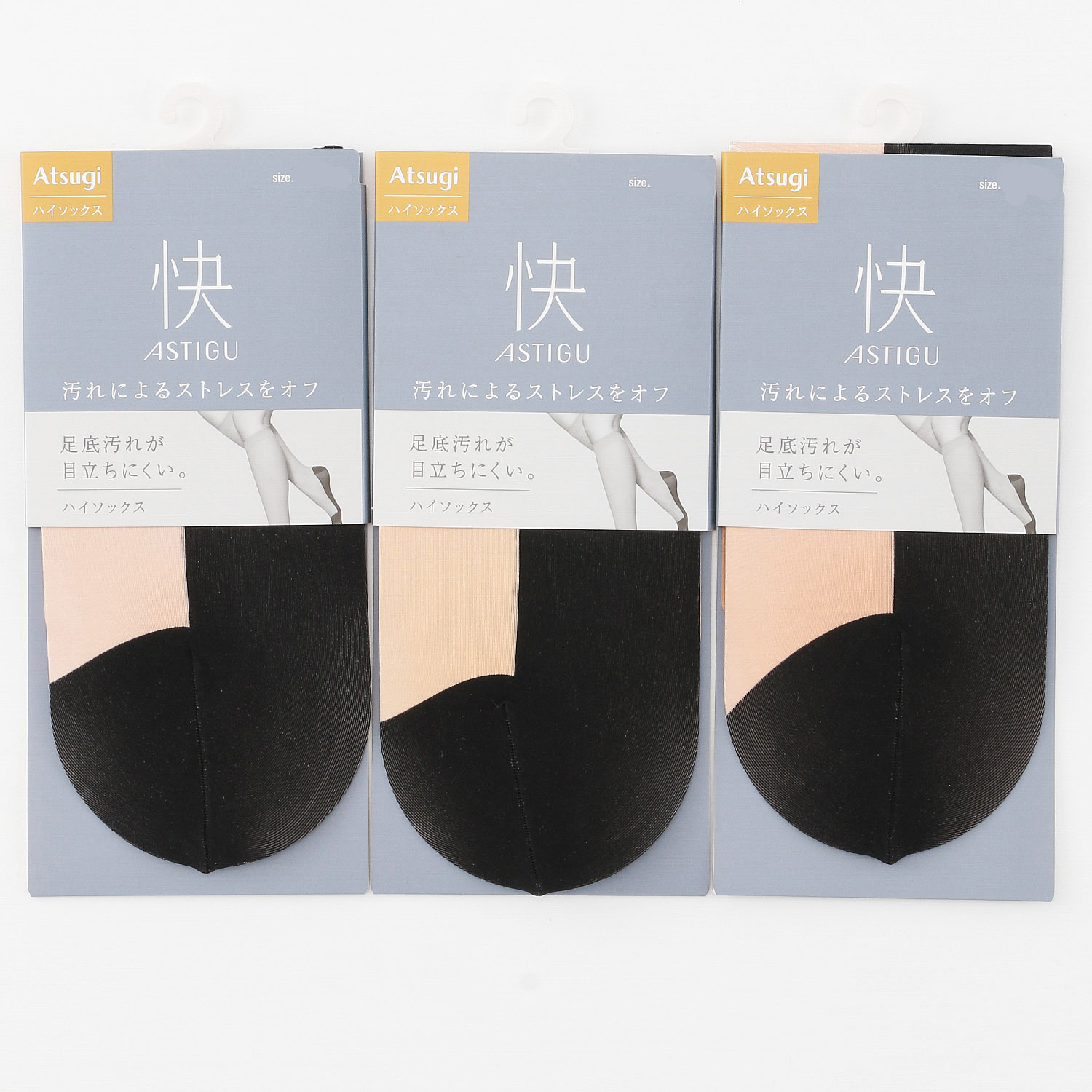 アスティーグ 快 ハイソックス - 画像1