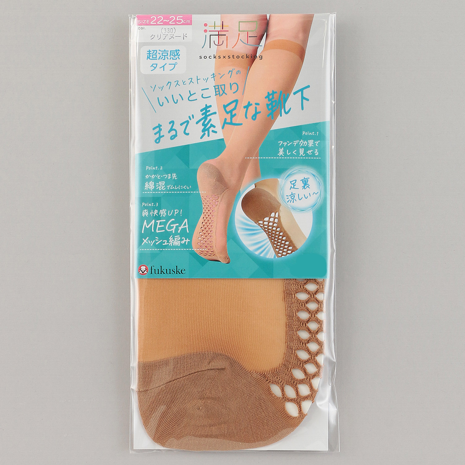 満足 まるで素足な靴下 ストッキング風ハイソックス 超涼感 - 画像1