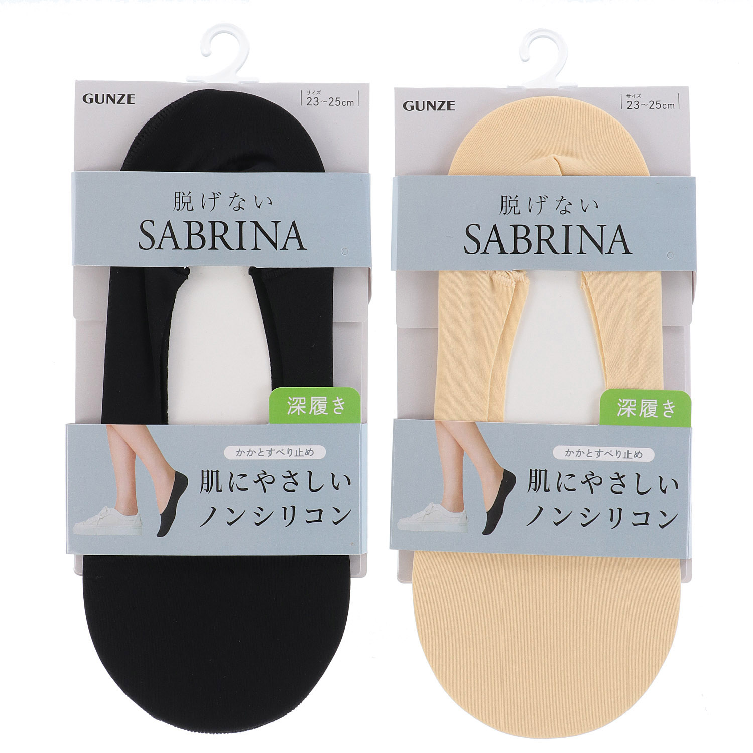 SABRINA ノンシリコン フットカバー  深履き - 画像1