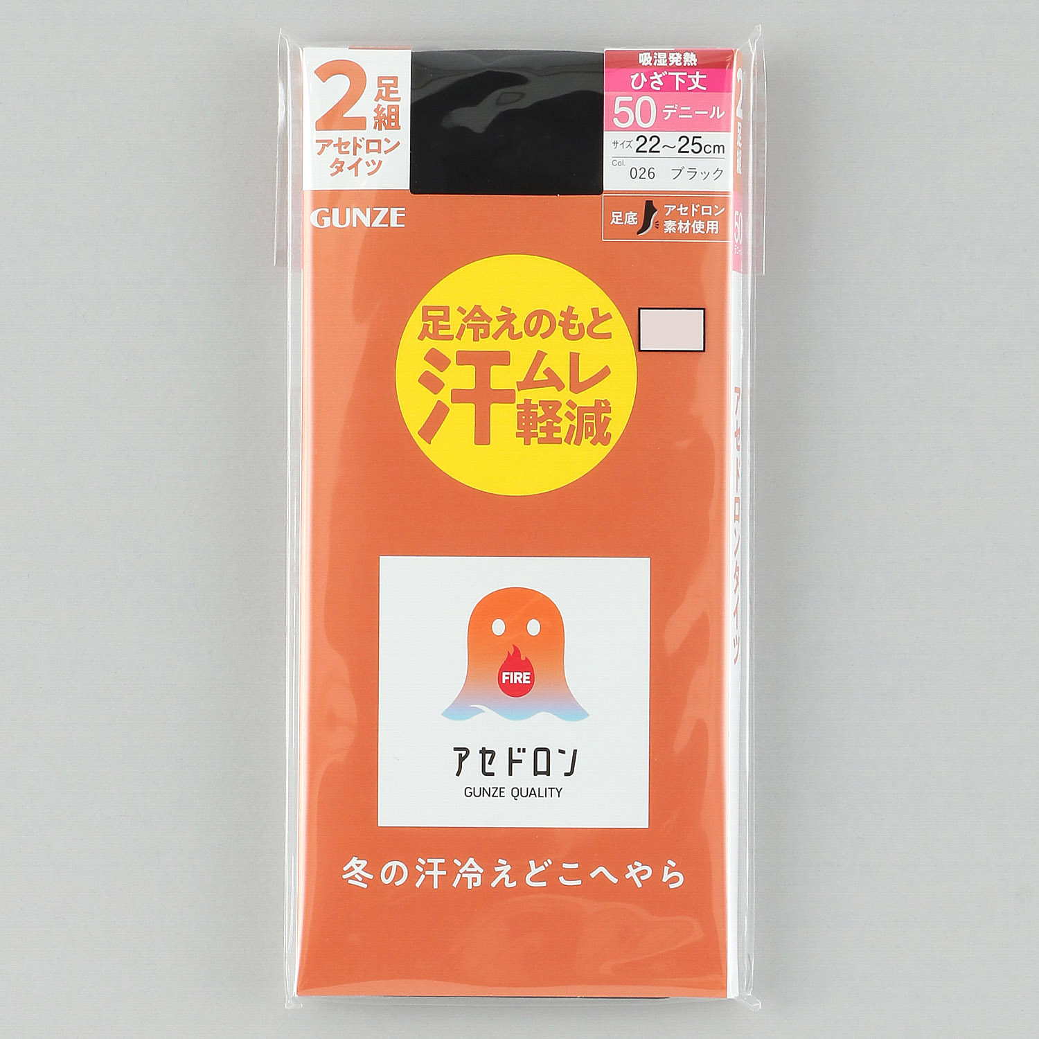 GUNZE アセドロン ひざ下丈タイツ（50デニール相当） 2足組×3【在庫限り】 - 画像1