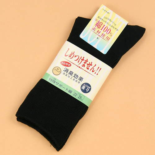 しめつけません  綿100％ソックス - 画像2