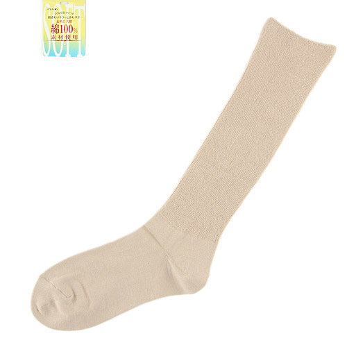 しめつけません ハイソックス - 画像5