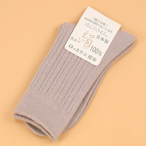 ほんのきもち 絹100％ソックス - 画像5