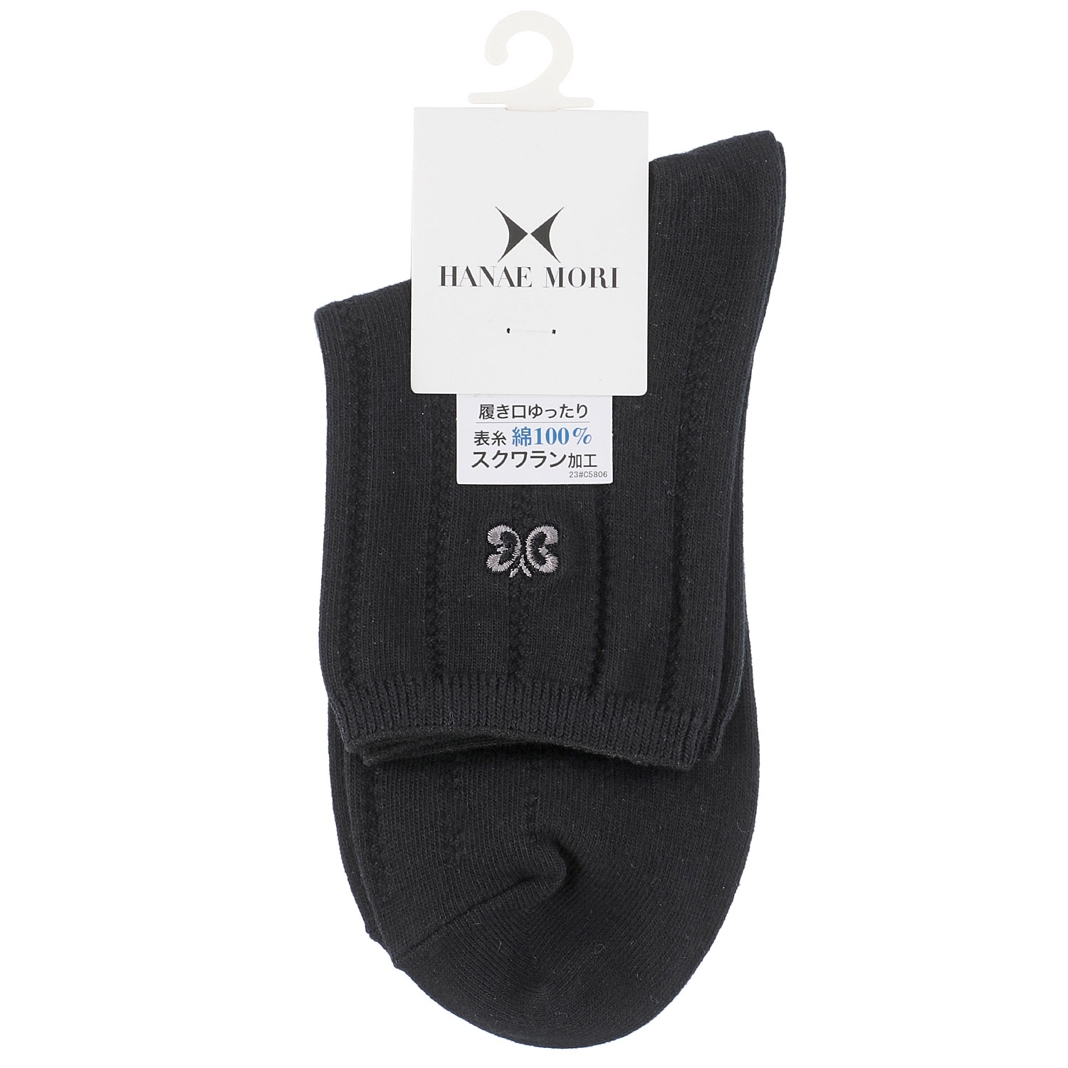 ハナエモリ クルー丈ソックス バタフライ刺繍 - 画像2