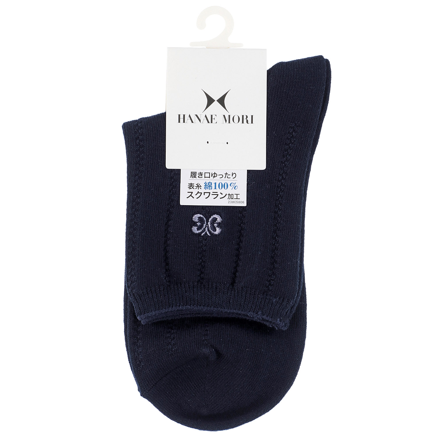 ハナエモリ クルー丈ソックス バタフライ刺繍 - 画像5