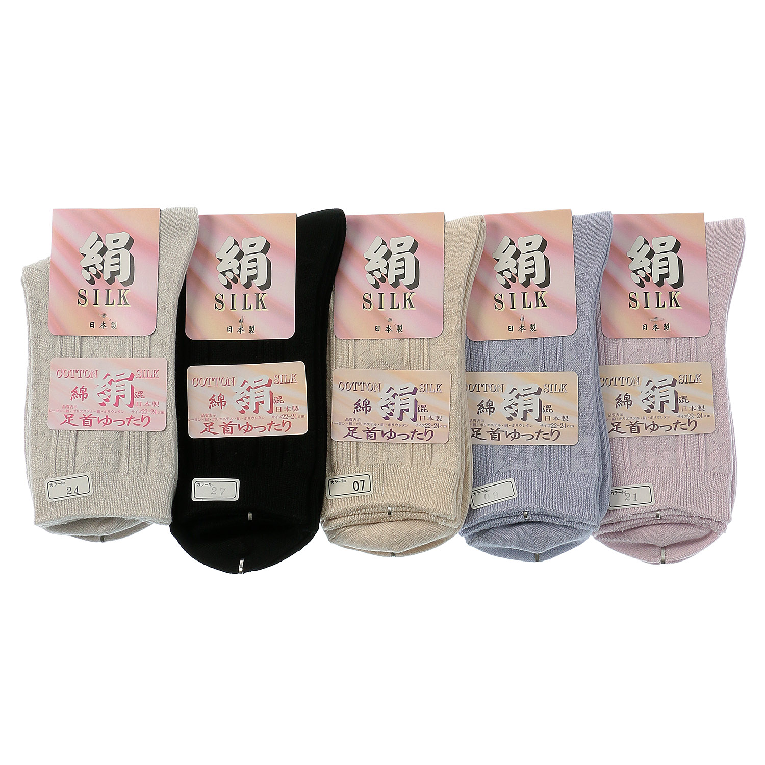 綿・シルク混 足首ゆったり 靴下 - 画像1