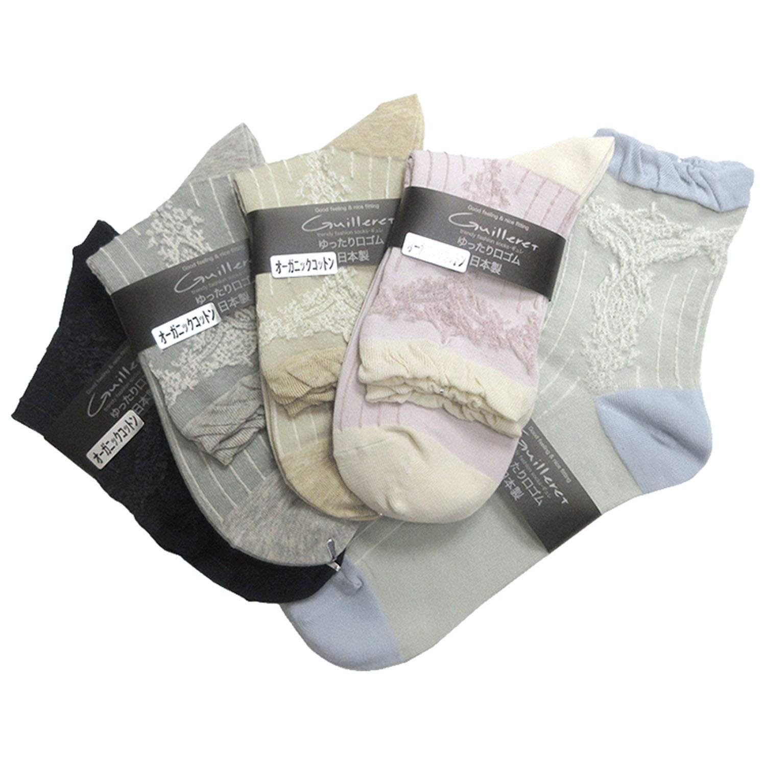 ギュレ オーガニックコットン フロートアラベスク柄 - 画像1