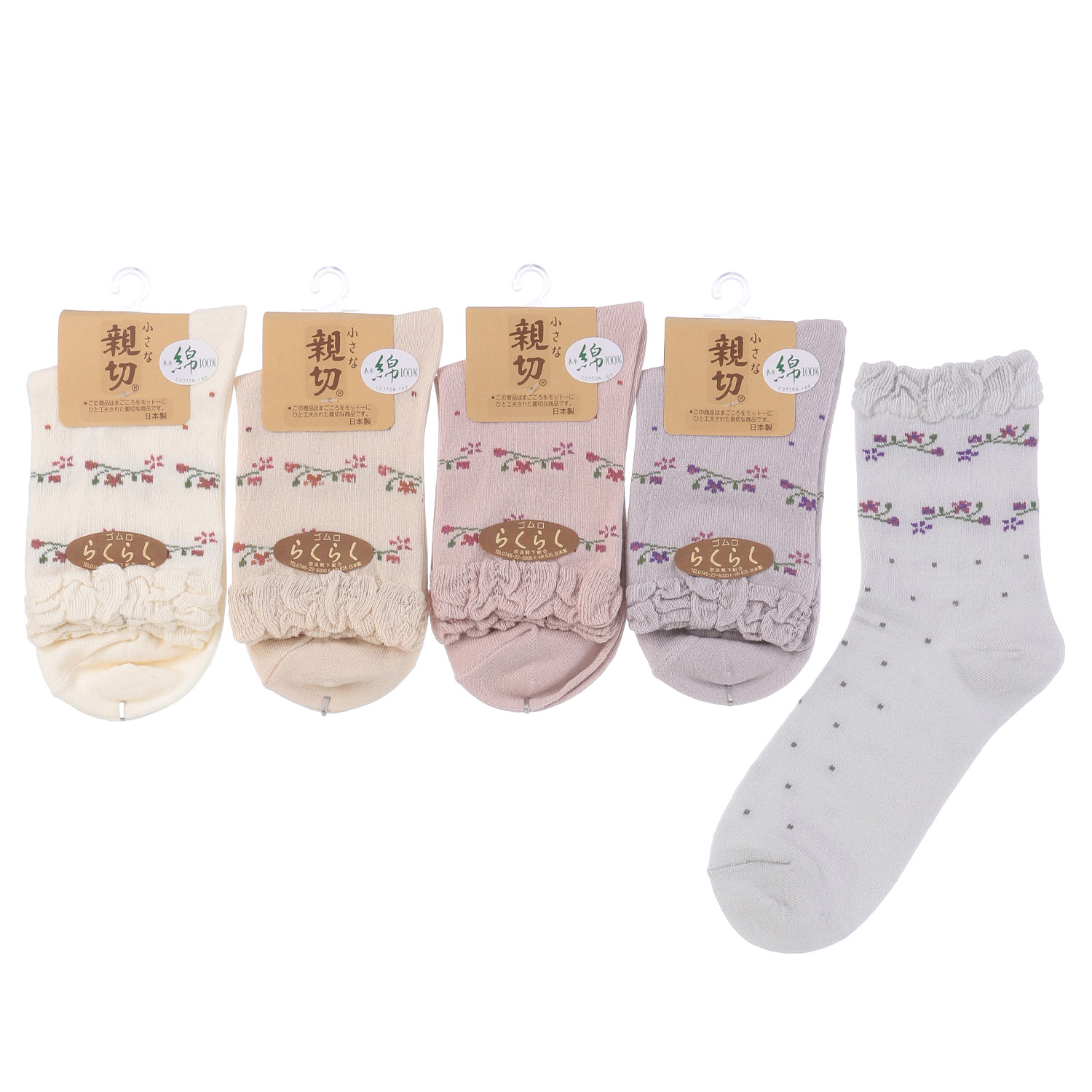 小さな親切 クルー丈 花柄 靴下 - 画像1