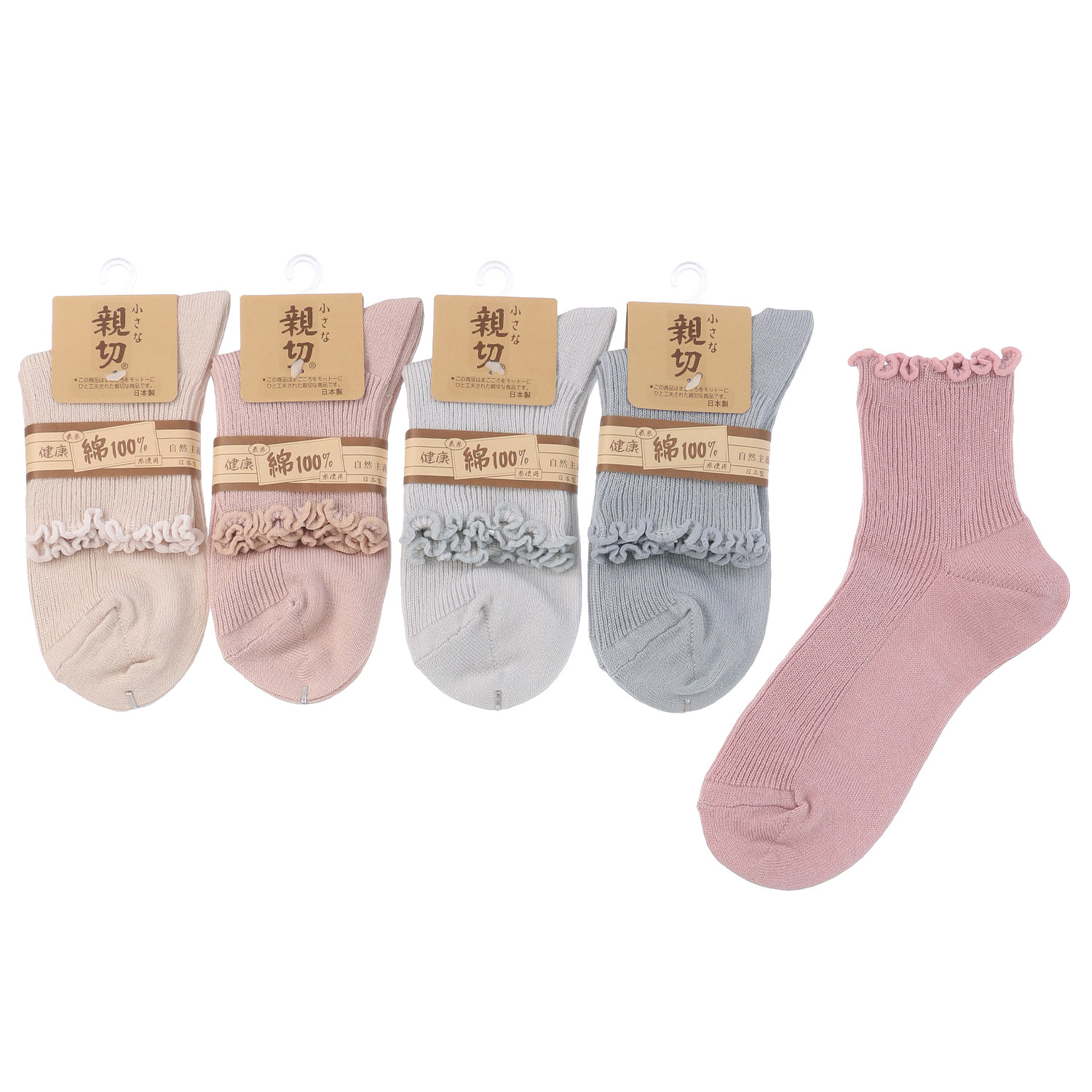 小さな親切 クルー丈 メロウ 靴下 - 画像1