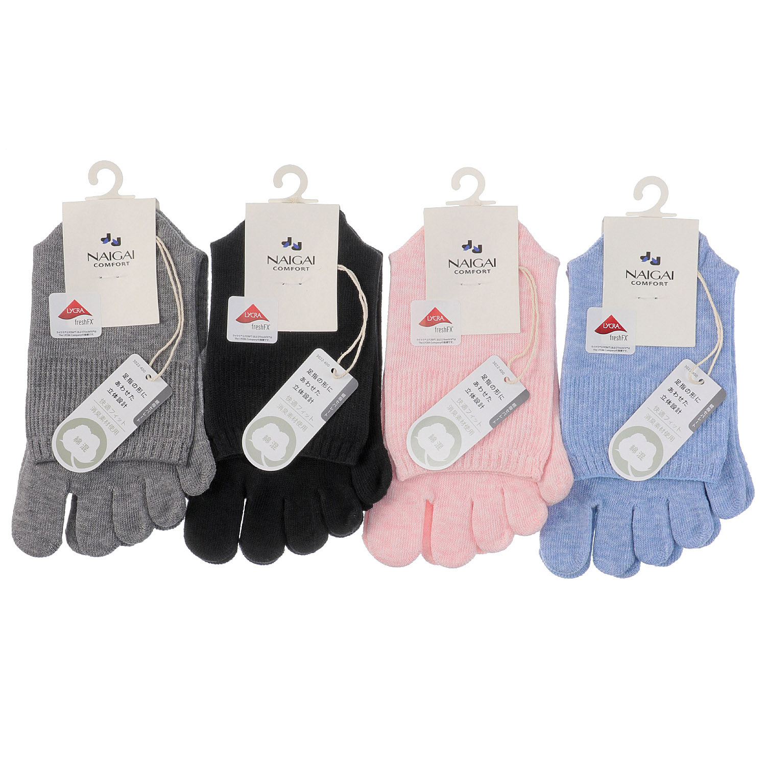 NAIGAI COMFORT 5本指 親指セパレート