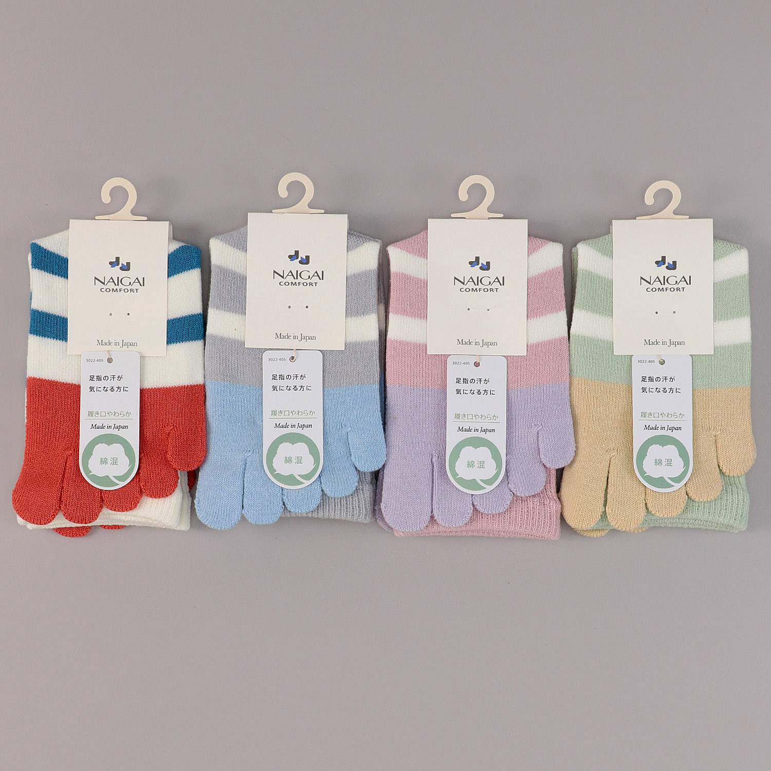 NAIGAI COMFORT 5本指ソックス ゴムなし ボーダー柄 - 画像1