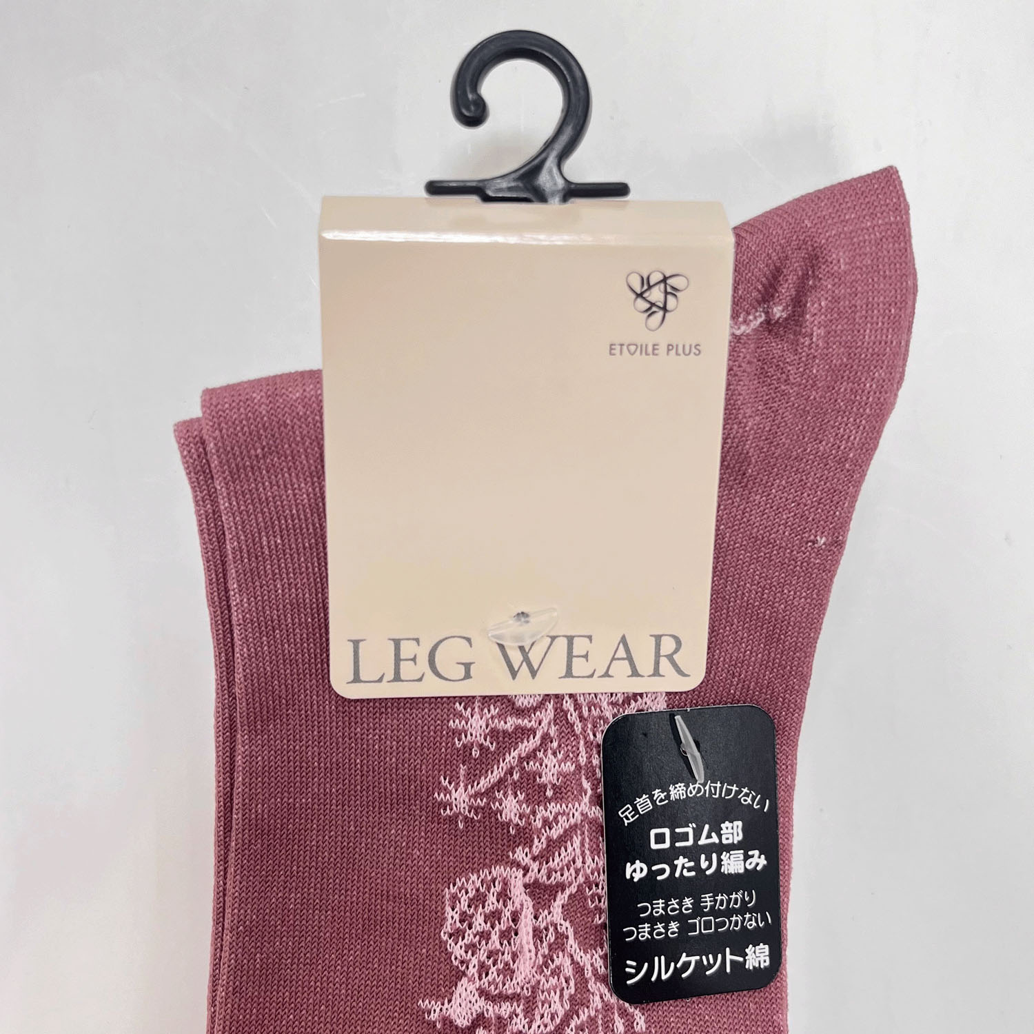 手篝ソックス ナチュラル柄 - 画像4