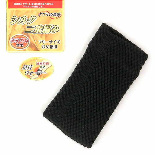 毛混遠赤足首レッグウォーマー【在庫限り】 - 画像3