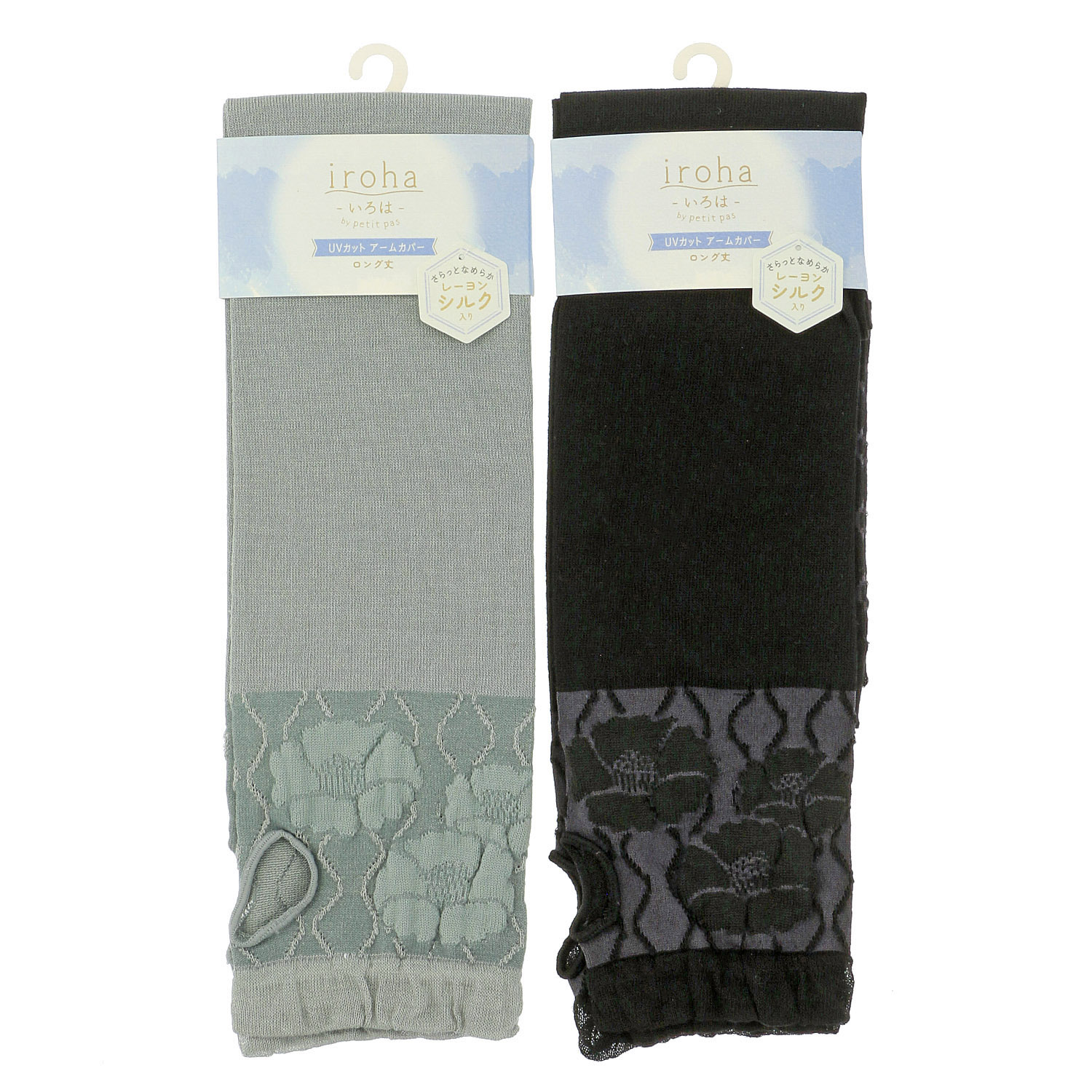 プティパ いろは レーヨンシルクアームカバー 椿