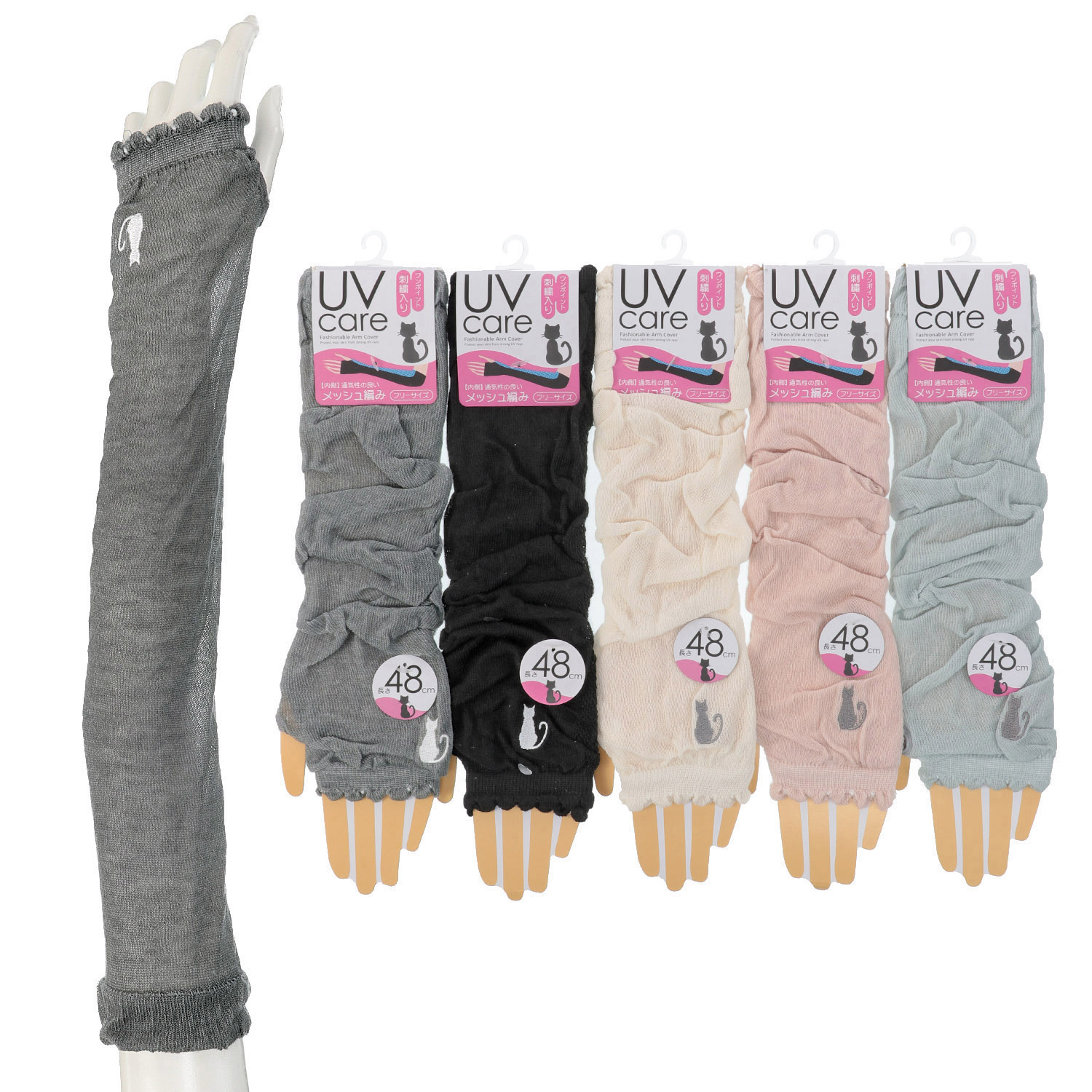 アームカバー 48cm丈 メッシュ編み ねこ刺繍 - 画像1