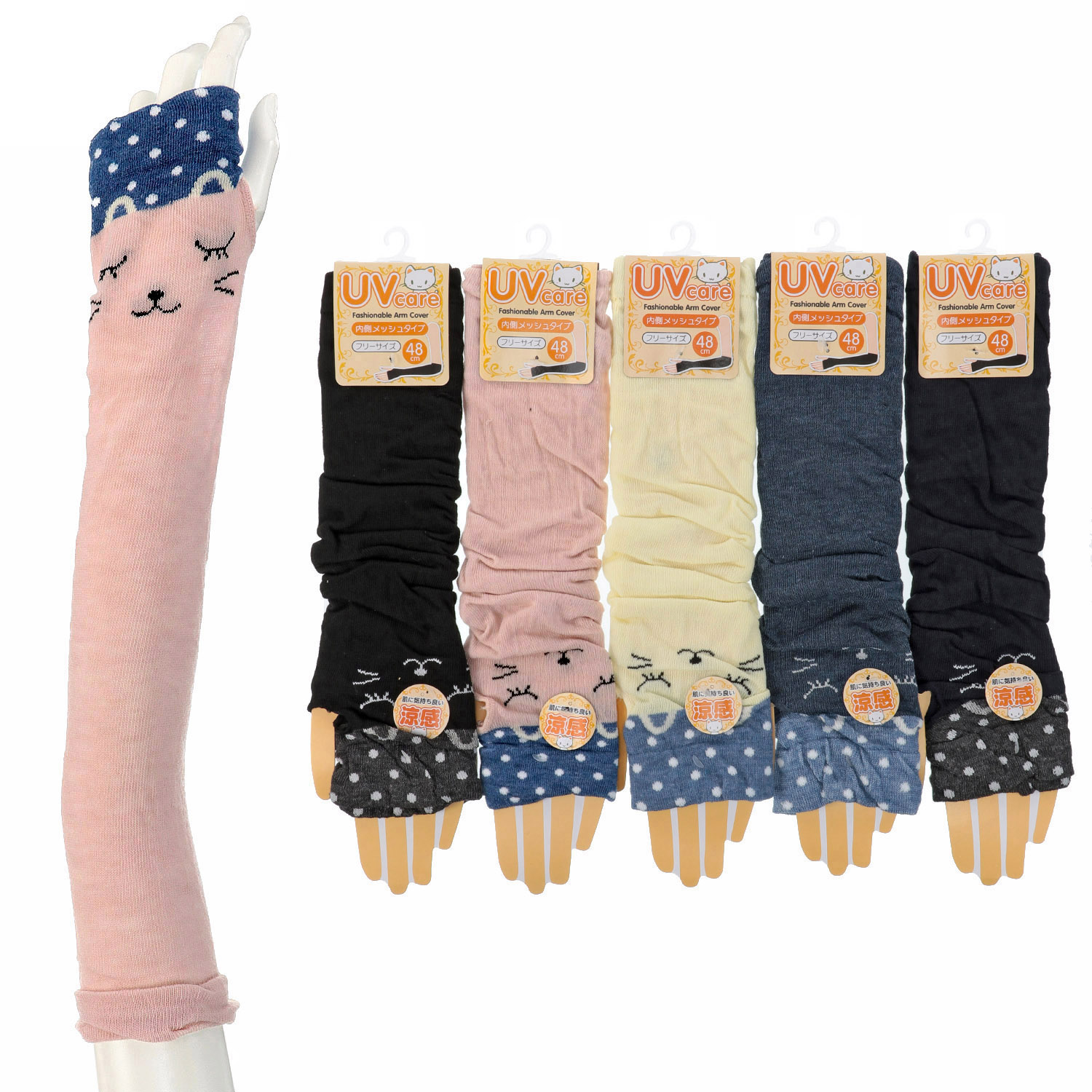 アームカバー 48cm丈 メッシュ編み ねこ柄 - 画像1