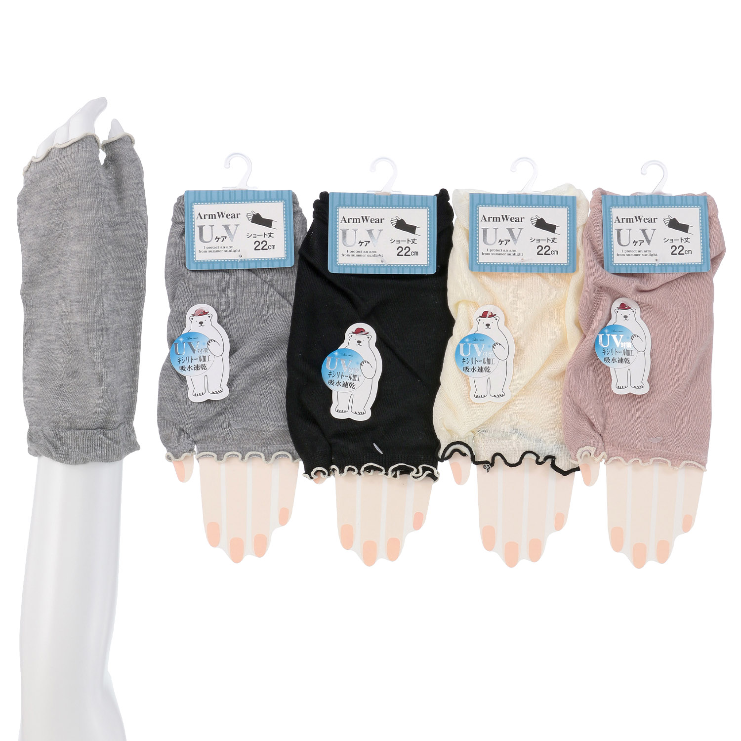 アームカバー 22cm丈  トップメロウ  親指切替 - 画像1