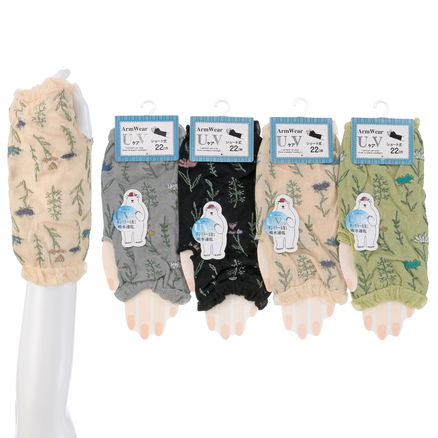 アームカバー 22cm丈 総花柄 親指穴付き - 画像1