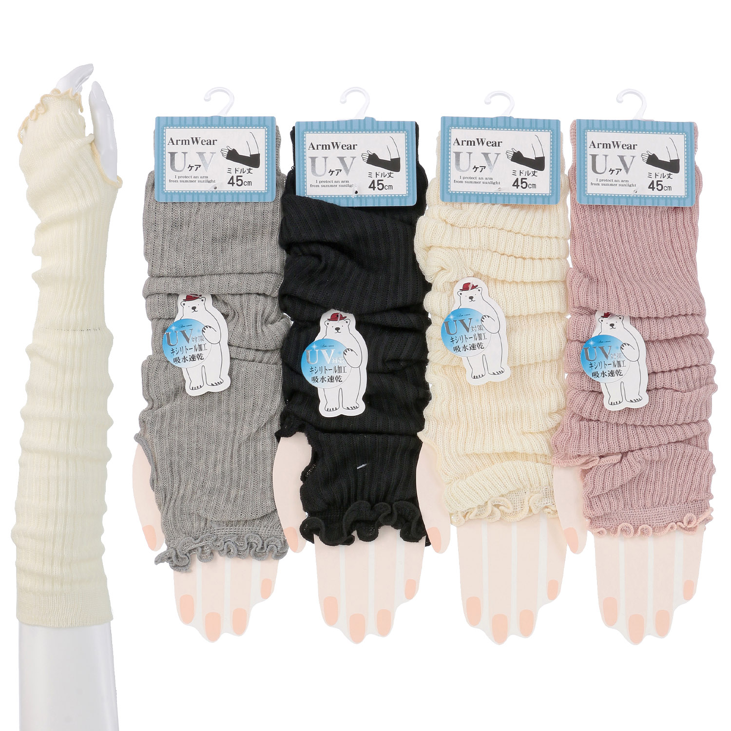 アームカバー 45cm丈 リブ メロウ 親指穴付き - 画像1