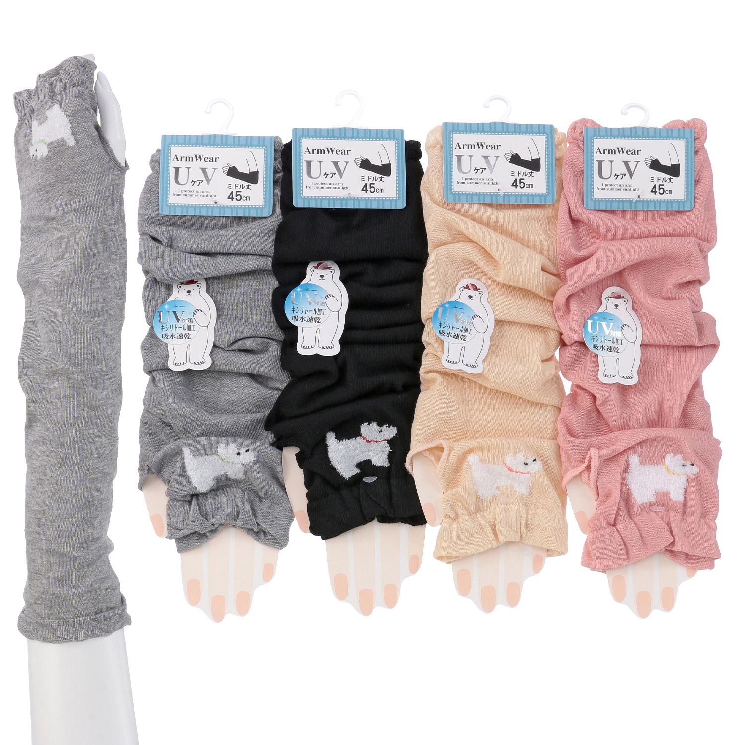 アームカバー 45センチ丈 モール 犬  親指穴付き - 画像1