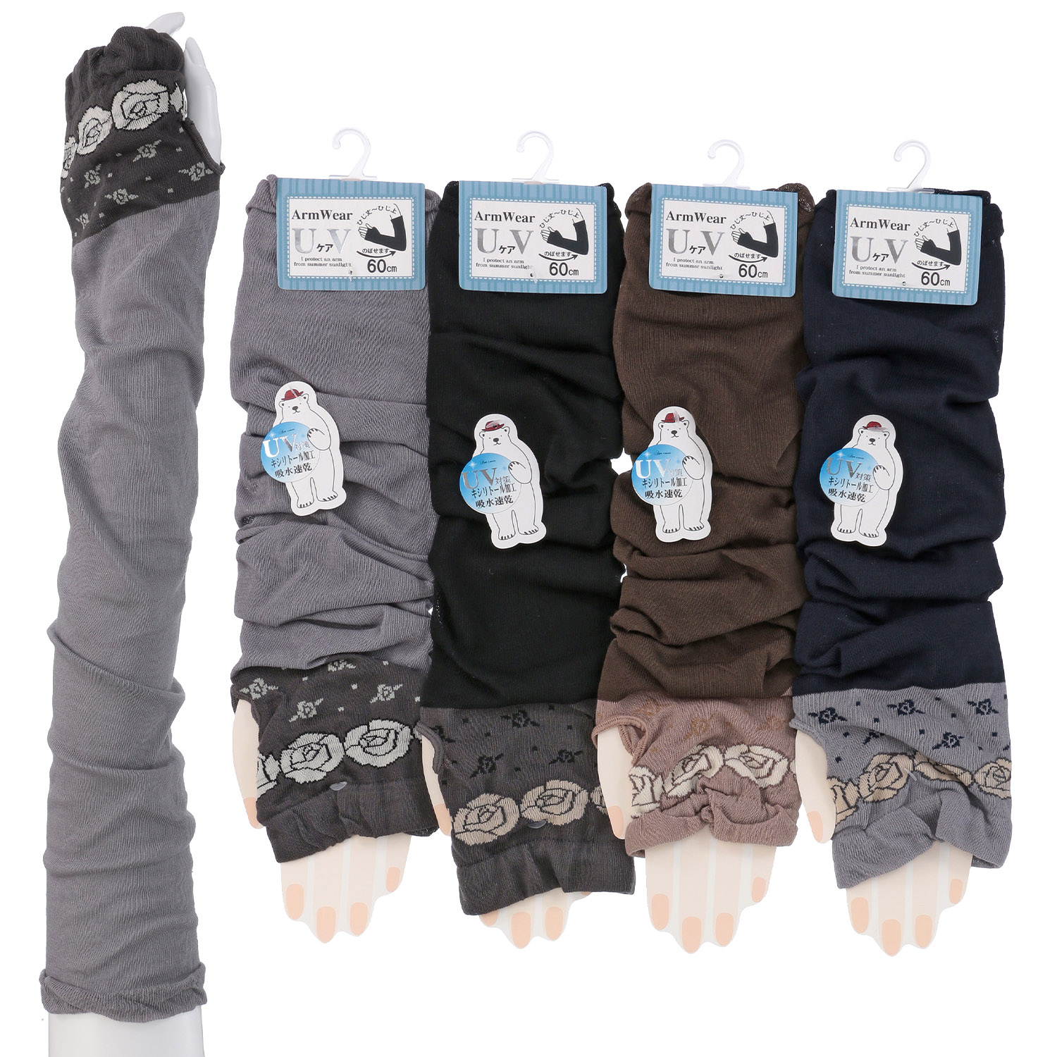 アームカバー 60センチ丈 花切替  親指穴付き - 画像1