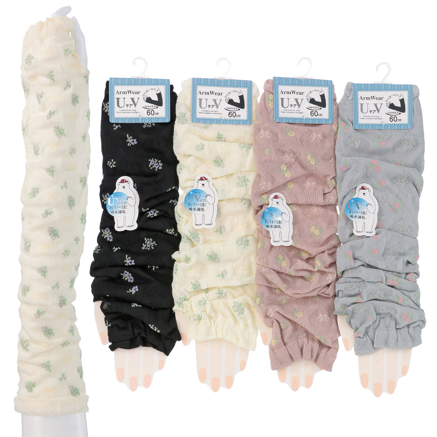 アームカバー 60センチ丈 花総柄  親指穴付き - 画像1