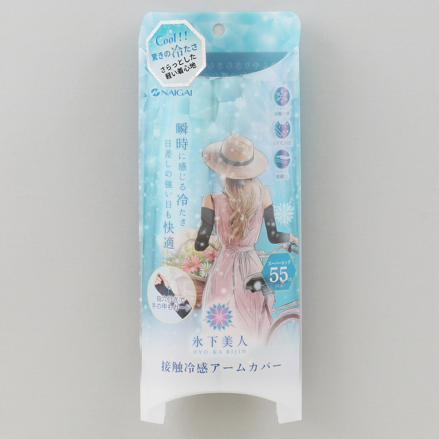 氷下美人 接触冷感アームカバー スーパーロング55cm丈 - 画像1