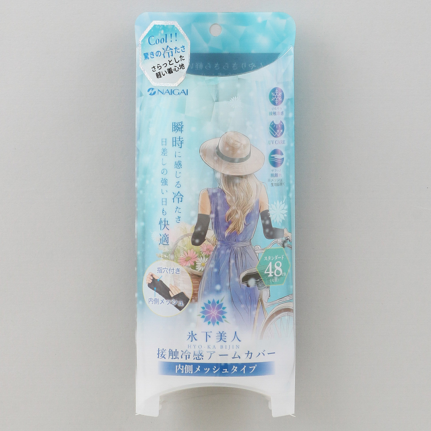 氷下美人 接触冷感アームカバー 内側メッシュ 48cm丈 - 画像1