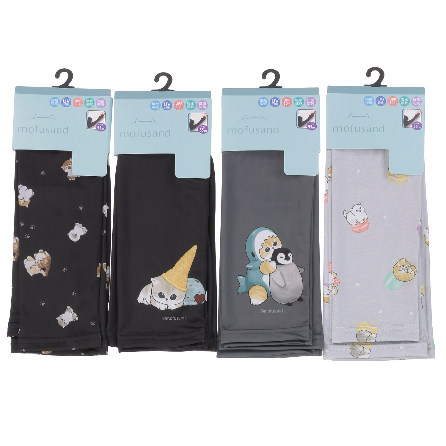 モフサンド  アームカバー【在庫限り】 - 画像1