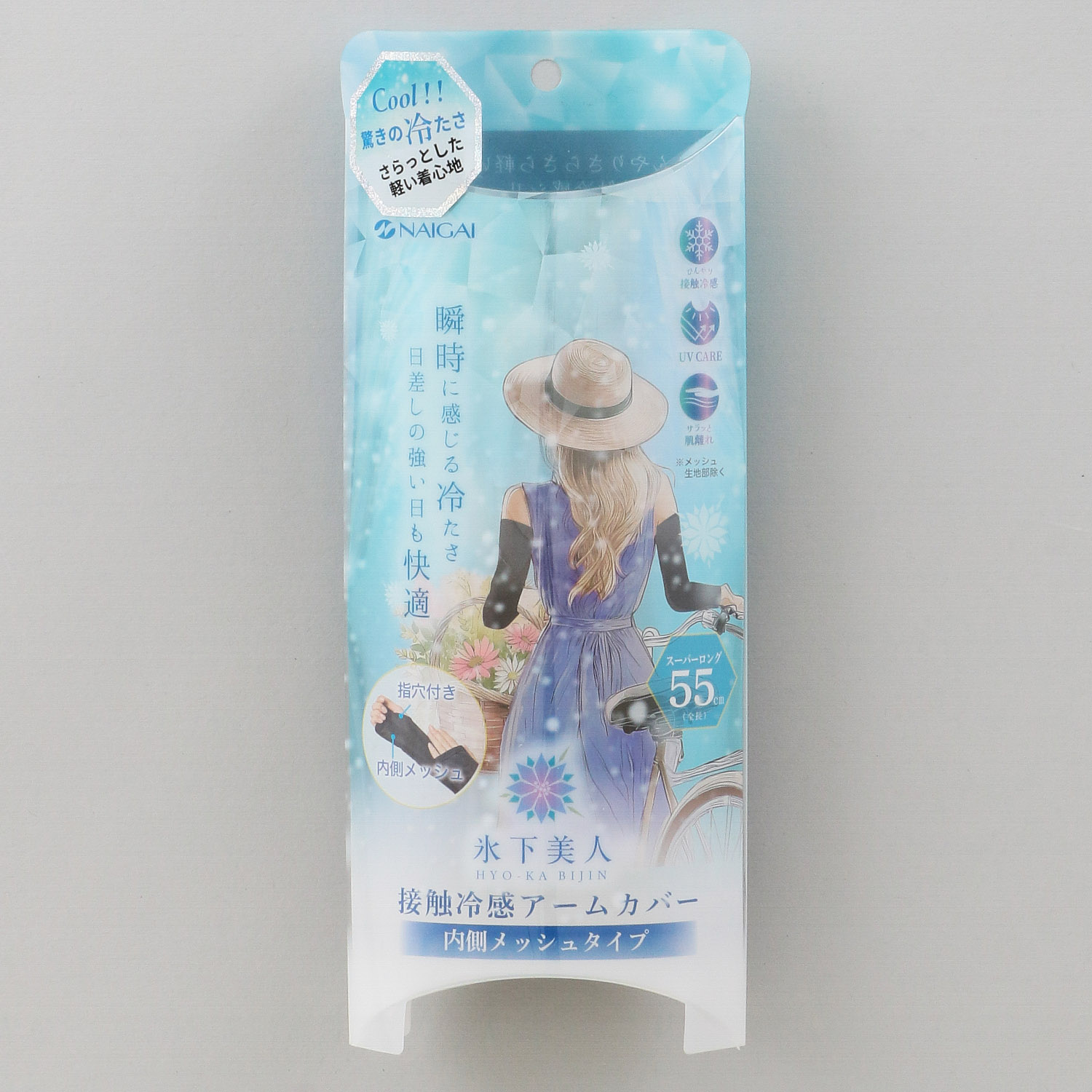 氷下美人 接触冷感アームカバー 内側メッシュ 55cm丈 - 画像1