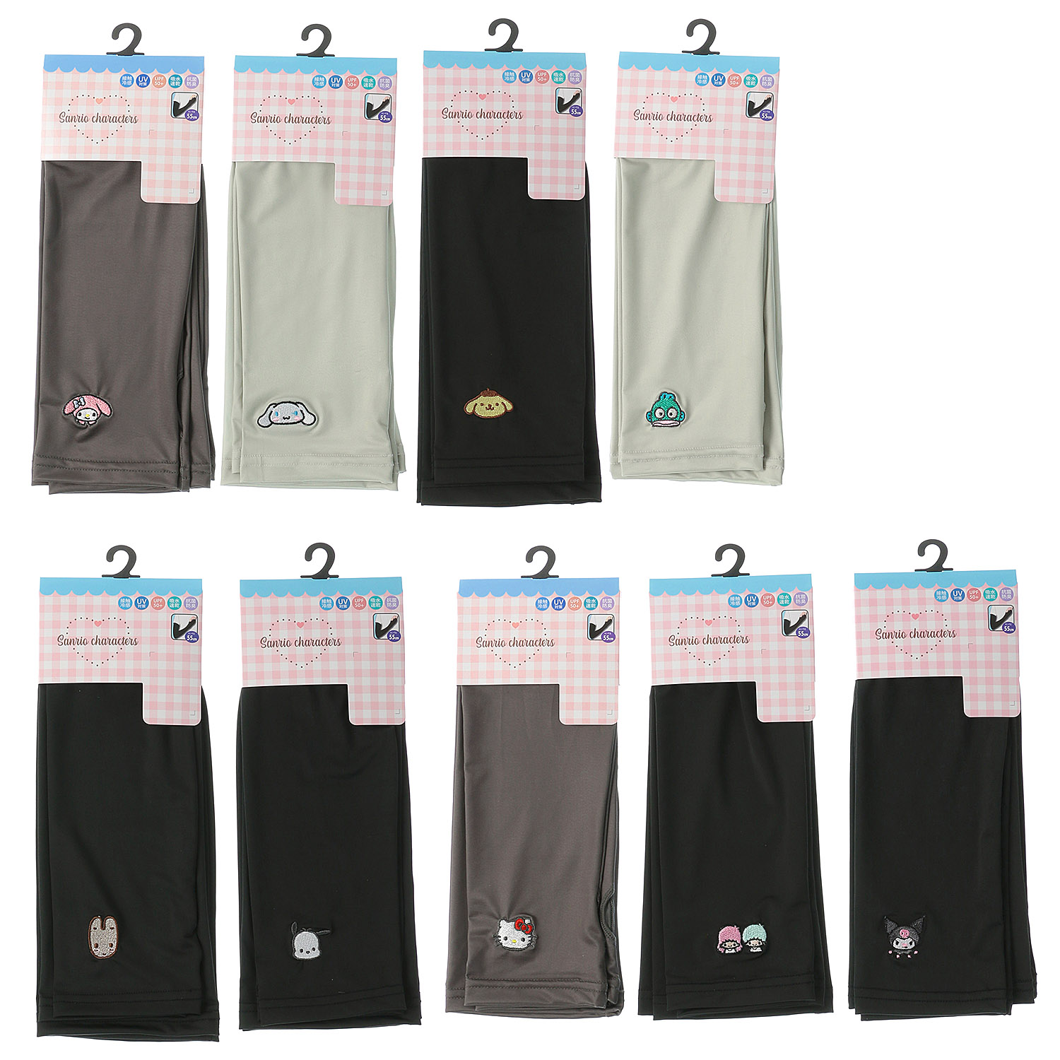 【ポムポムプリン・マロンクリーム】サンリオ アームカバー【在庫限り】