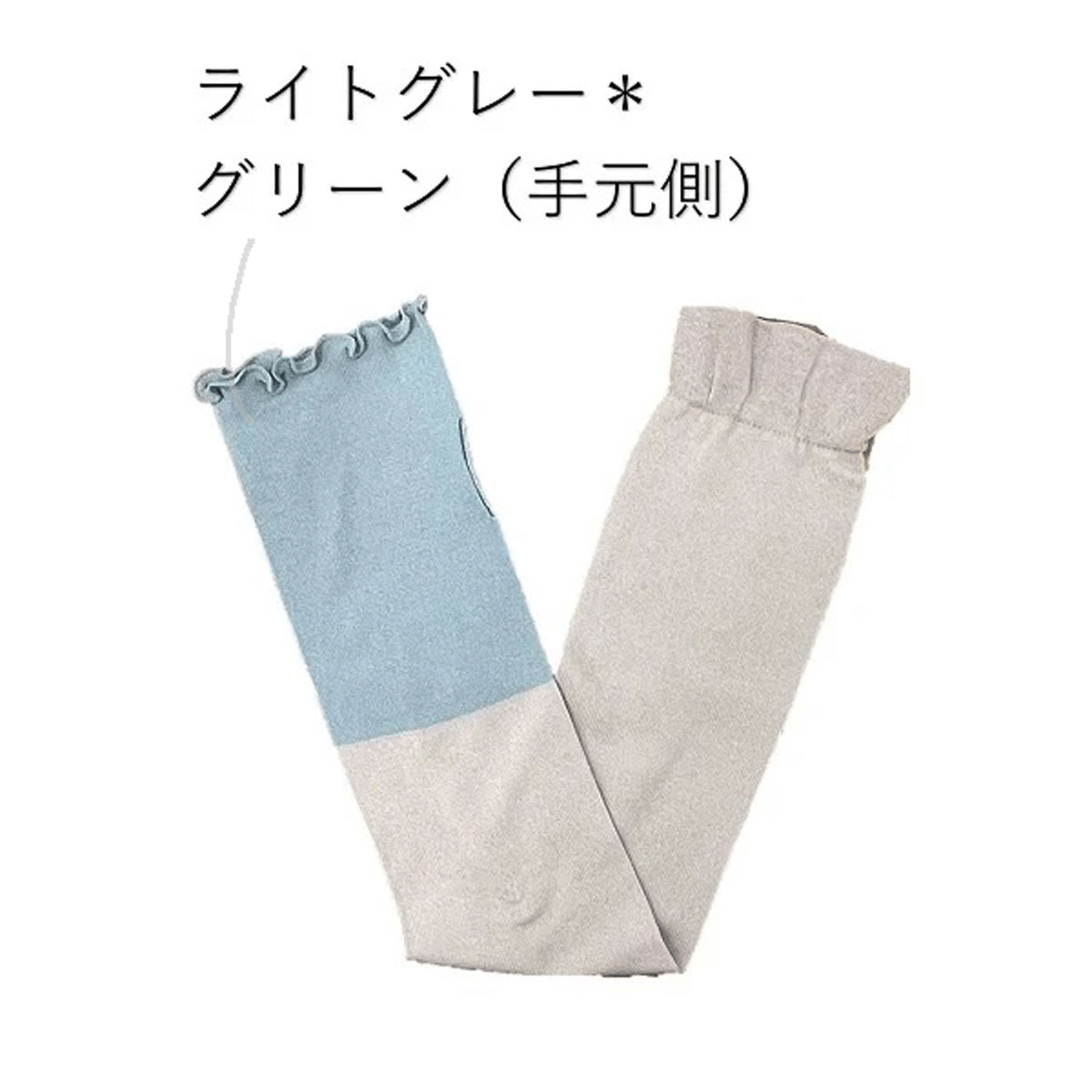 日本製 アームカバー シルク混  60センチ丈 切替 無地 - 画像8