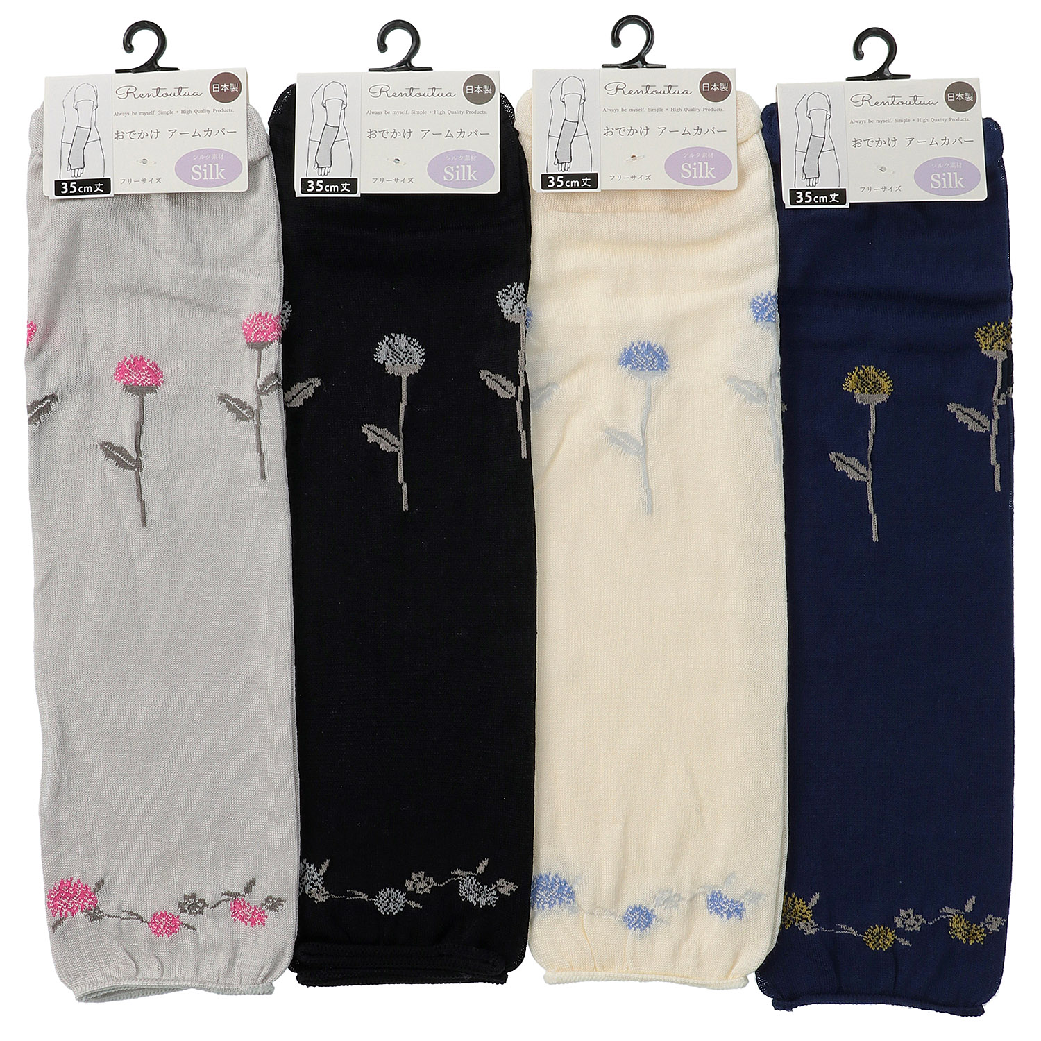 日本製 アームカバー シルク混  35センチ丈 野草柄