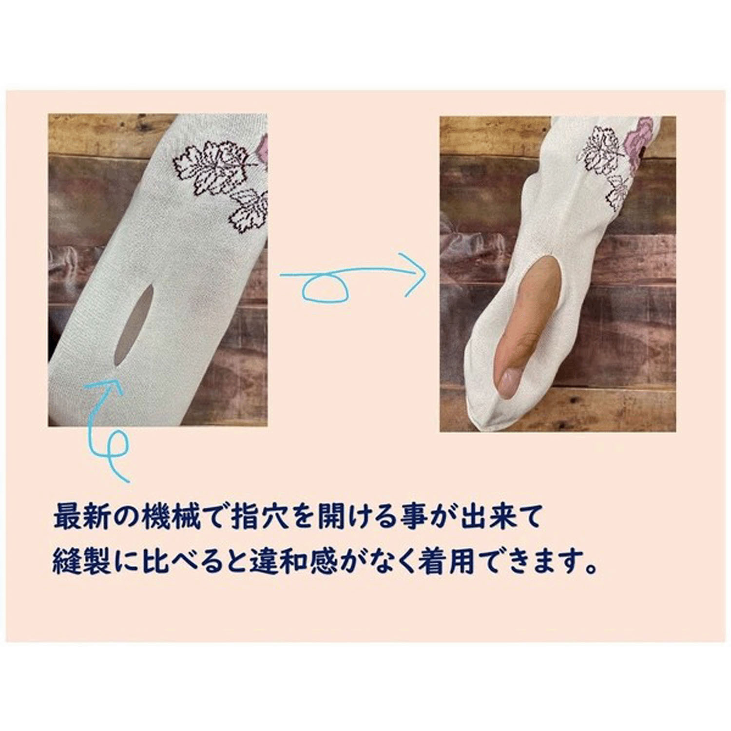 日本製 アームカバー シルク混  35センチ丈 透け花 - 画像3