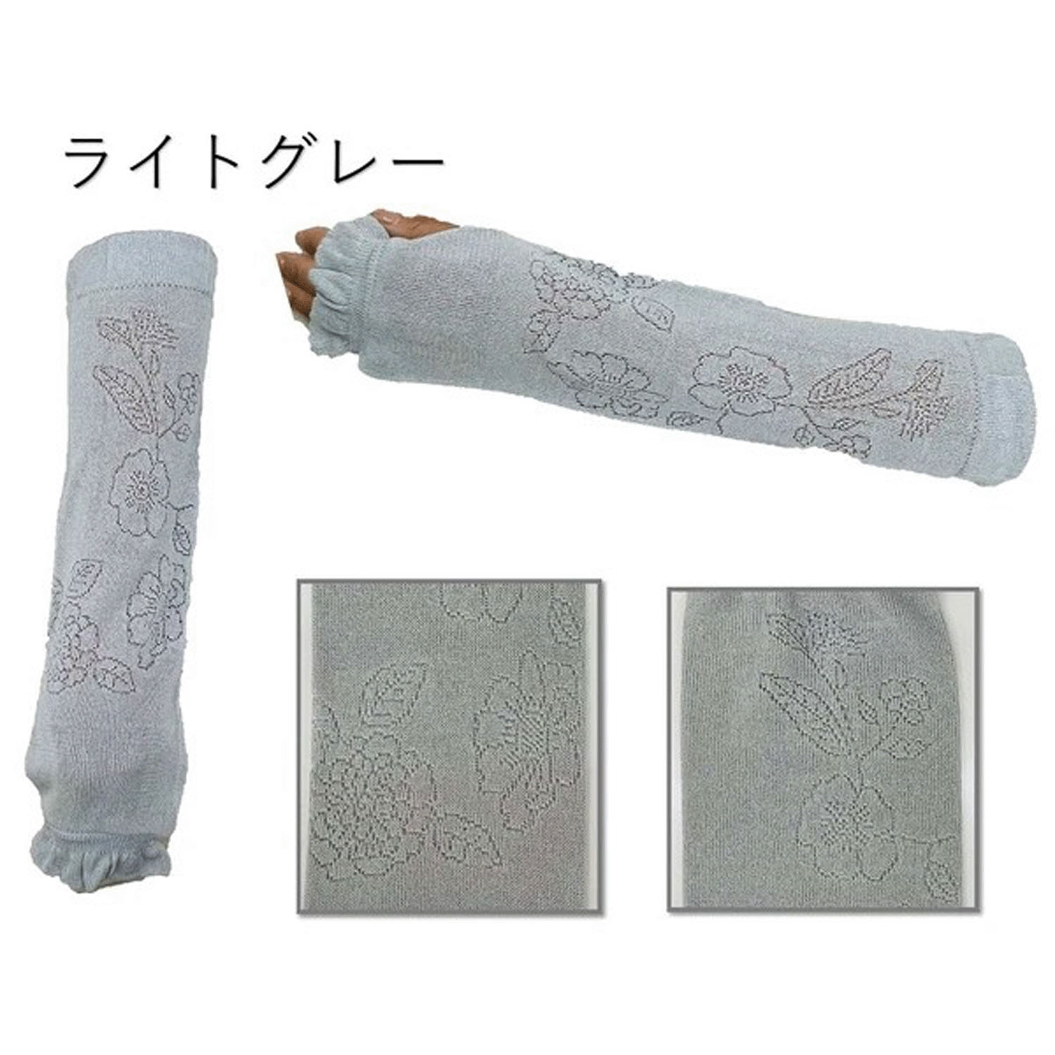 日本製 アームカバー シルク混  35センチ丈 透け花 - 画像1