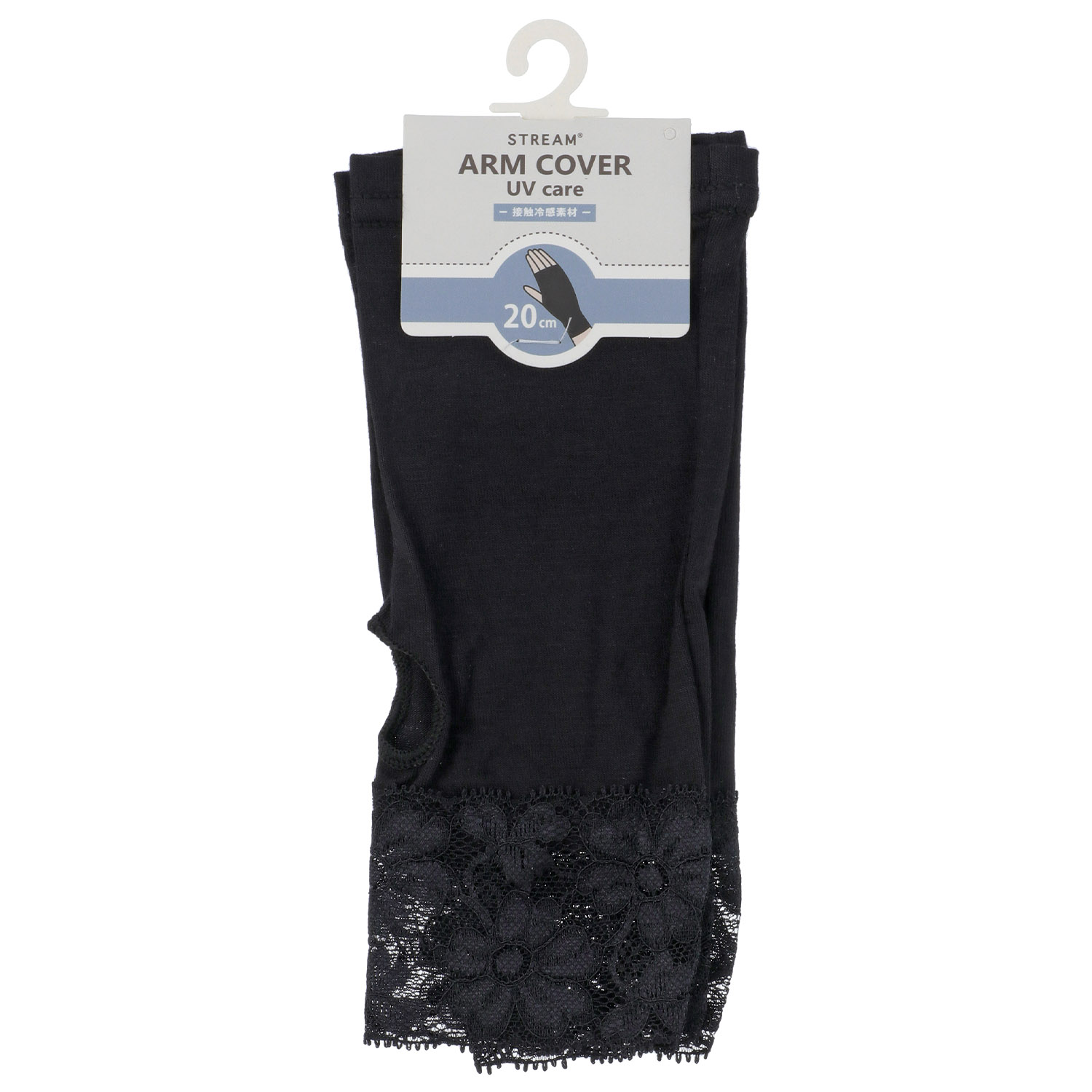 STREAM アームカバー レース付き ショート アームカバー - 画像2