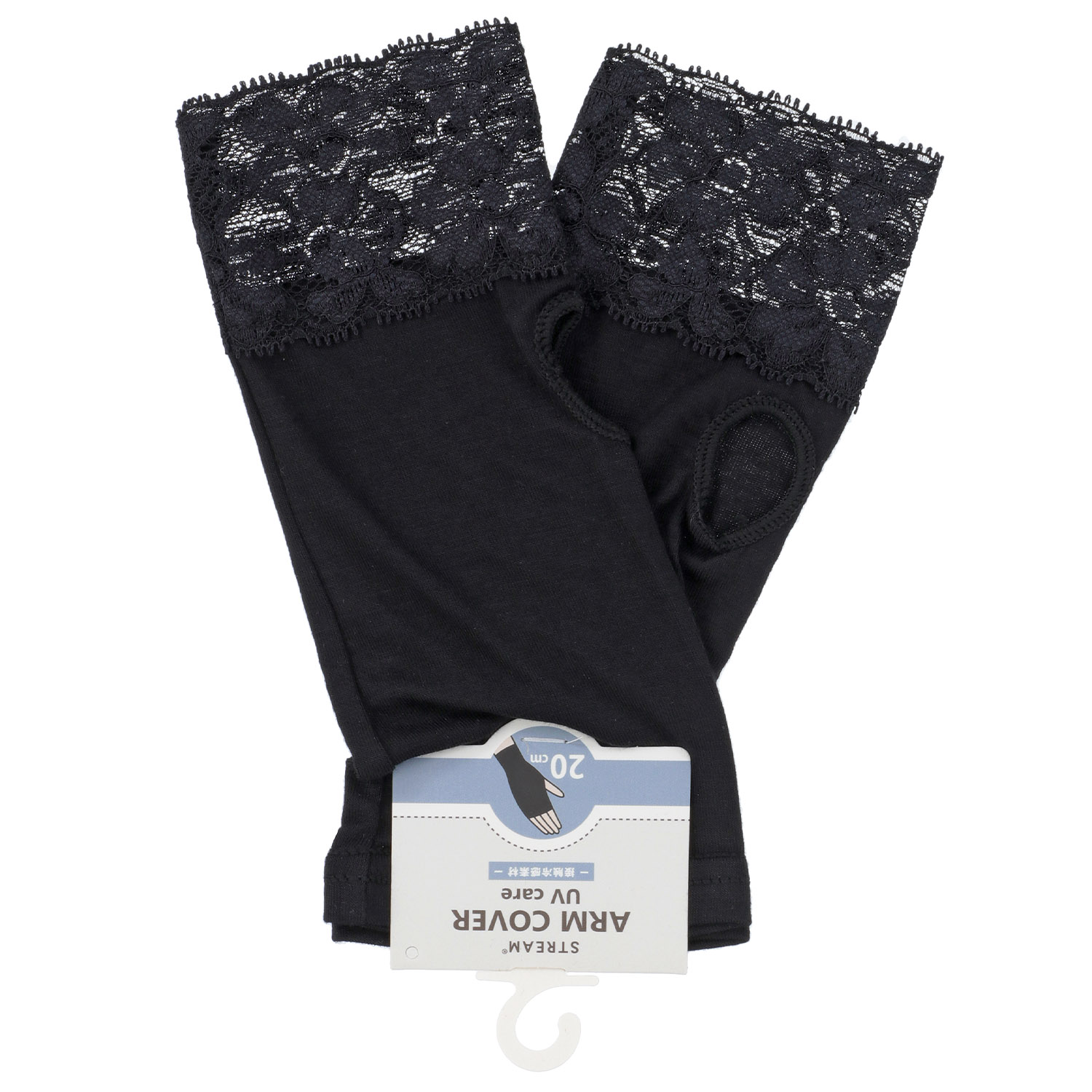 STREAM アームカバー レース付き ショート アームカバー - 画像3