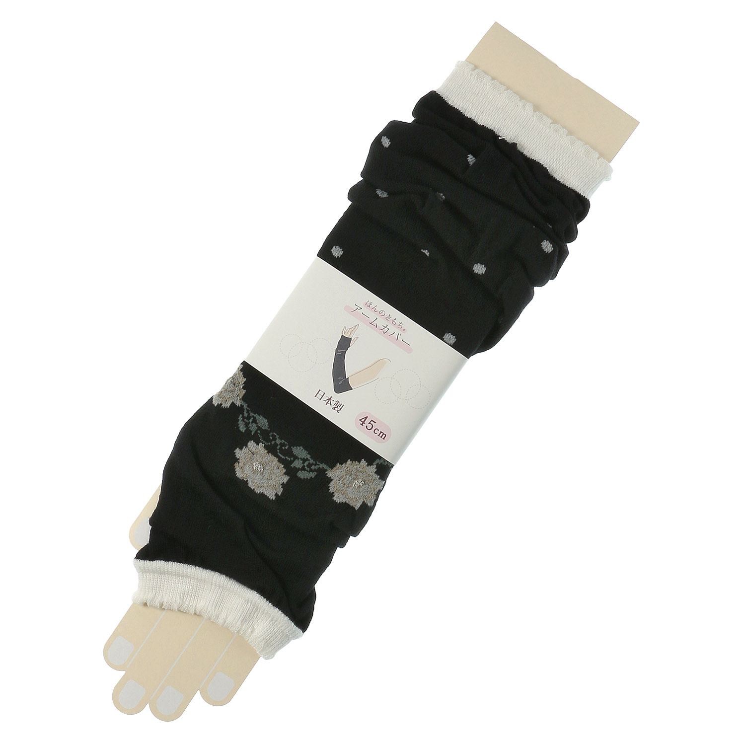 ほんのきもち アームカバー 45cm ブレスレット【在庫限り】 - 画像3