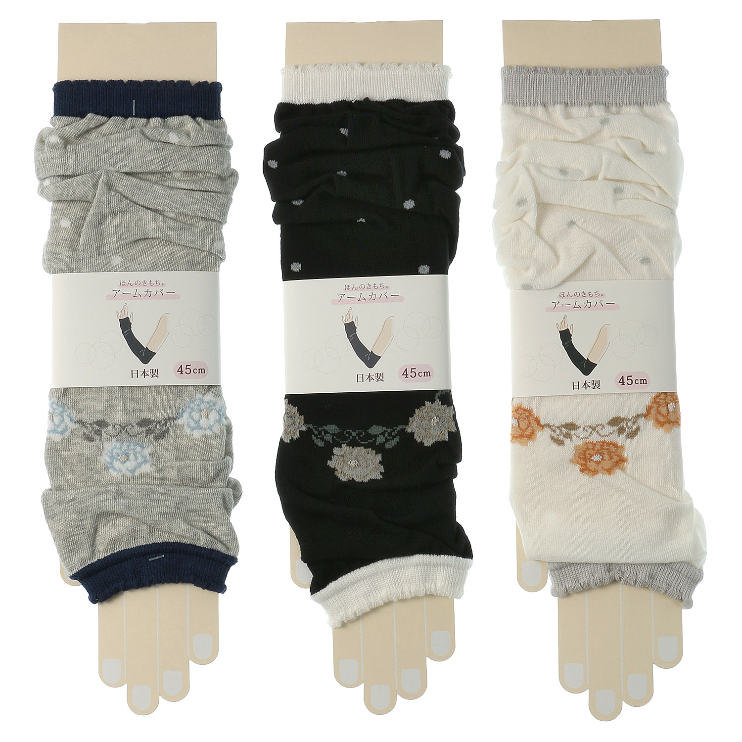 ほんのきもち アームカバー 45cm ブレスレット【在庫限り】 - 画像1