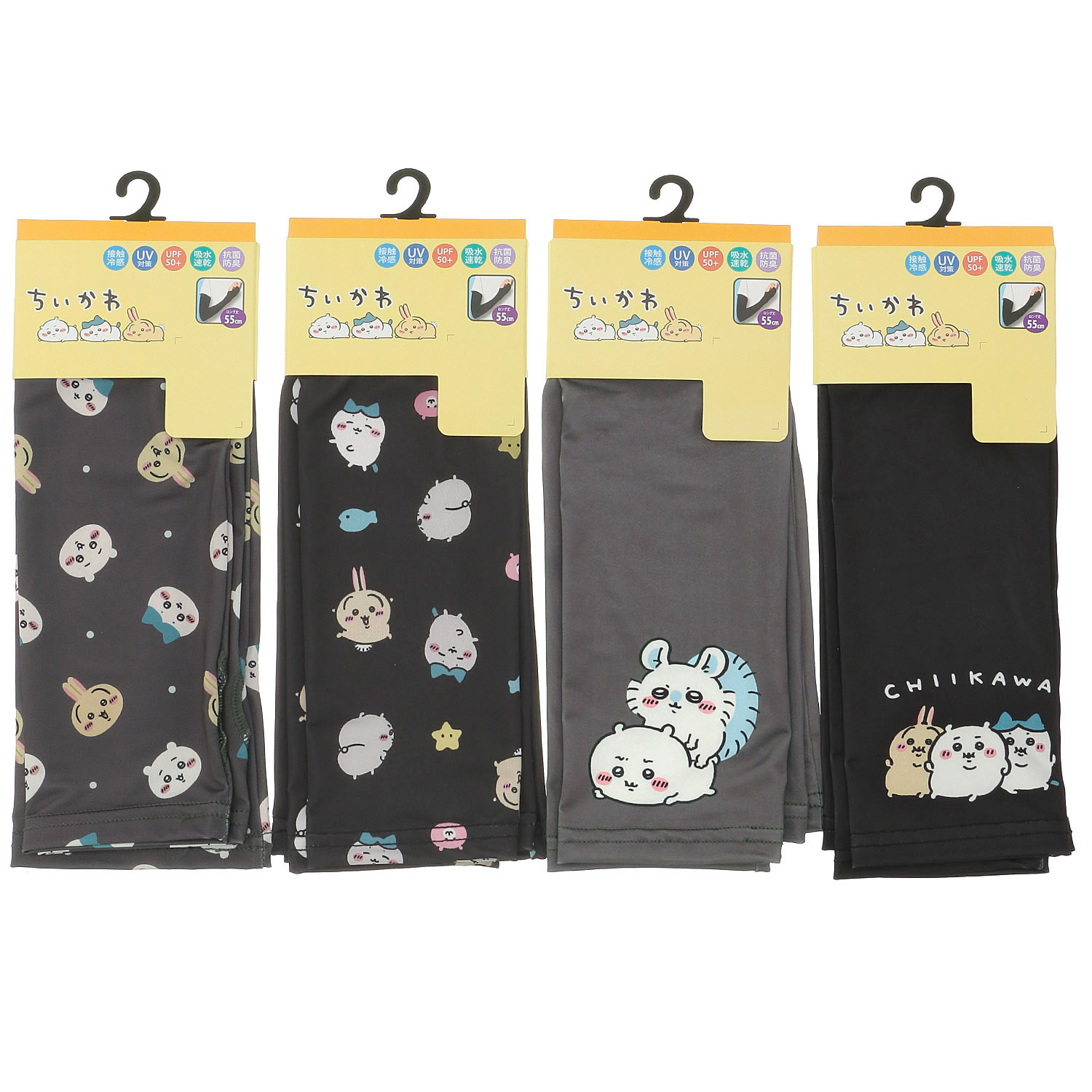 ちいかわ アームカバー