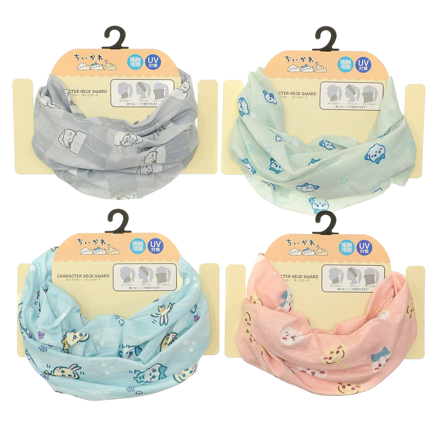 ちいかわ ネックカバー - 画像1