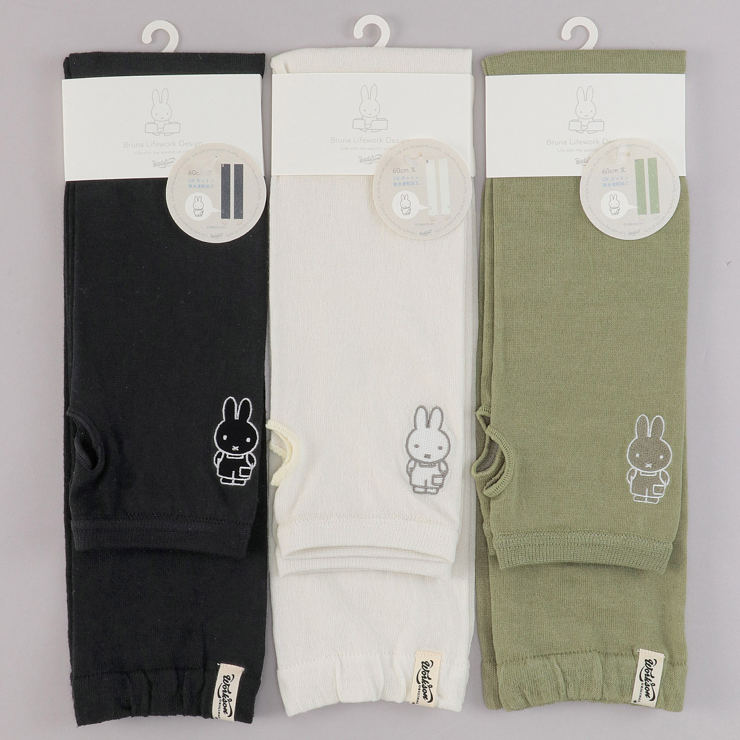 ミッフィー アームカバーUVカット＋吸水速乾 ガーデン刺繍【在庫限り】