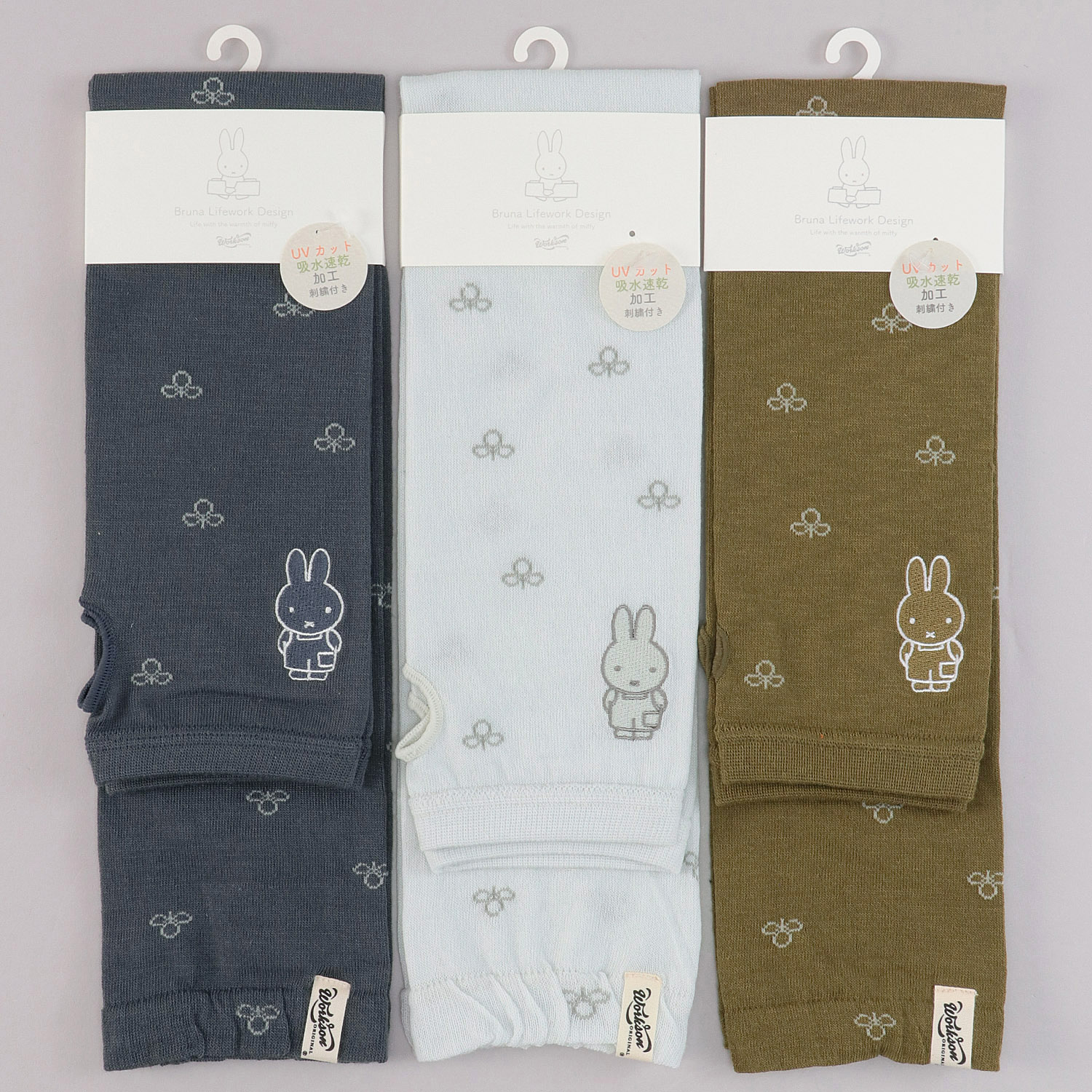 ミッフィー アームカバーUVカット＋吸水速乾 花とミッフィー刺繍【在庫限り】 - 画像1