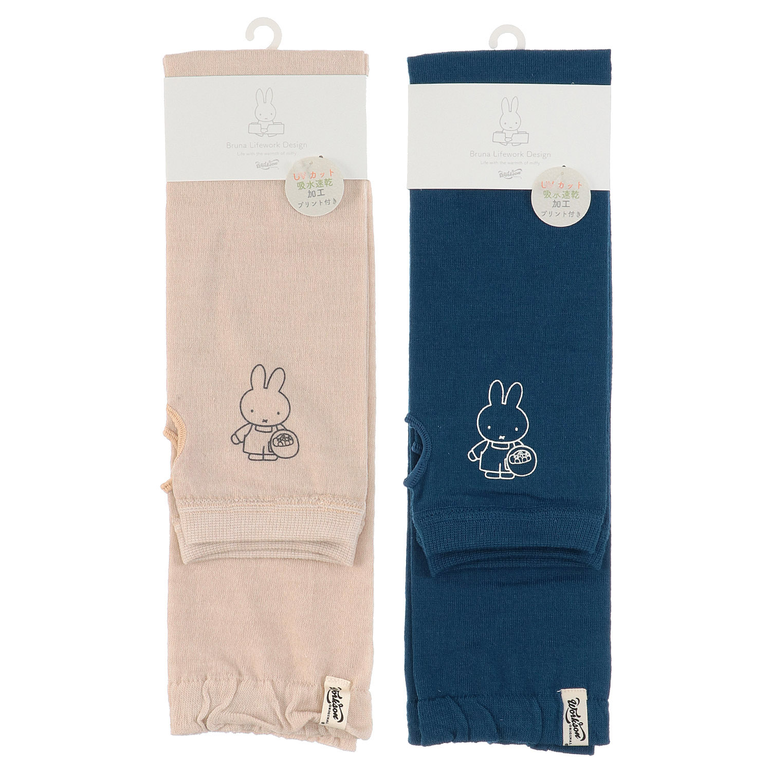 ミッフィー アームカバーUVカット＋吸水速乾