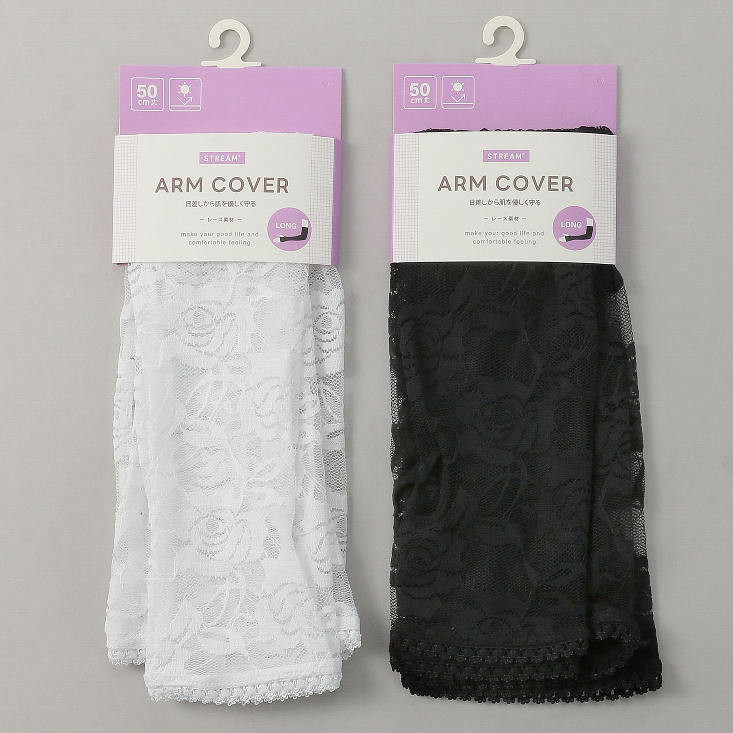 STREAM アームカバー バラレース ロング丈（50cm丈）（単色注文可）【在庫限り】 - 画像1
