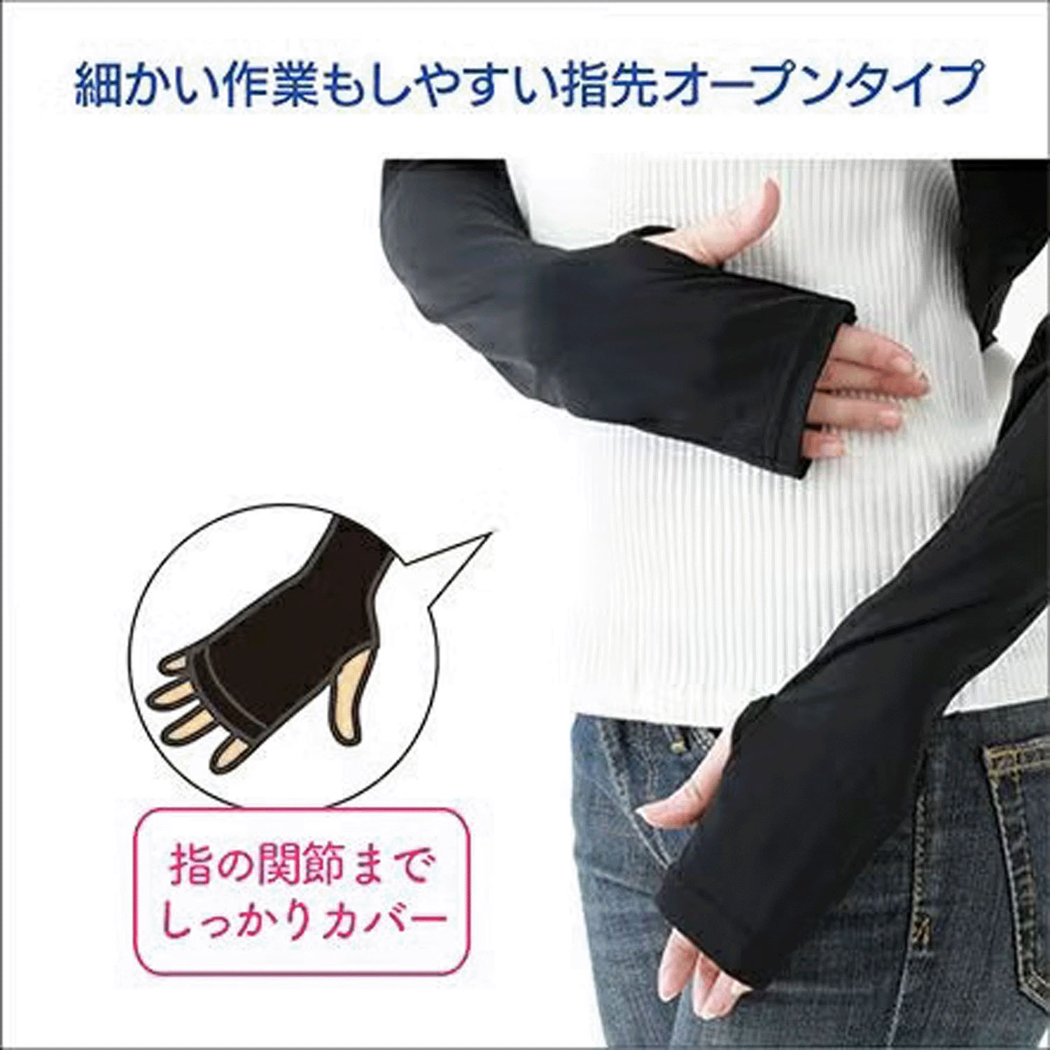 ICE BOLERO 首カバー＆ドルマン袖タイプ メッシュ巾着付き - 画像4