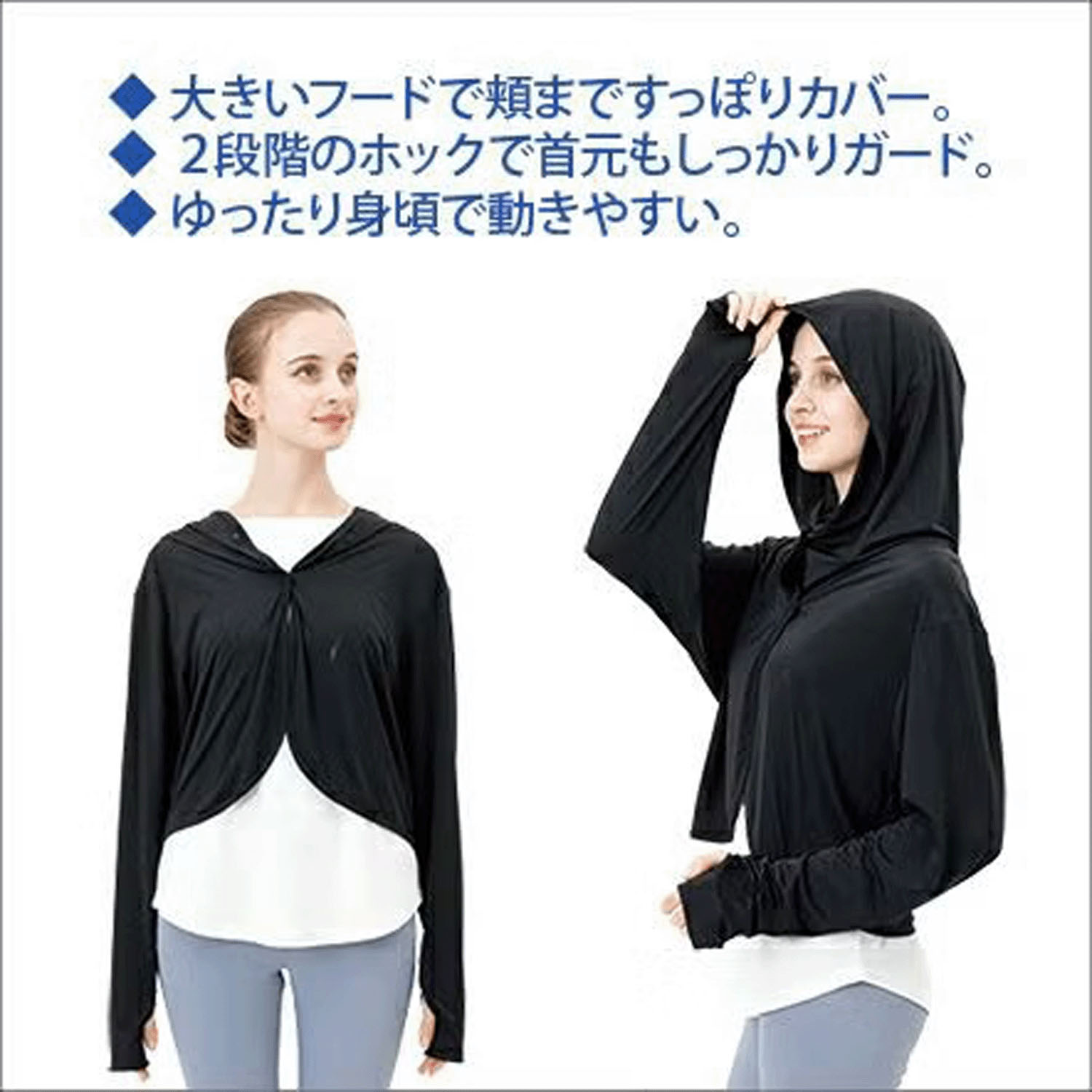 ICE BOLERO フード付きタイプ  メッシュ巾着付き - 画像3