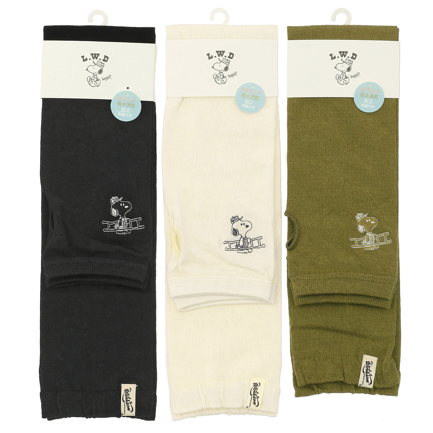 スヌーピーアームカバー UVカット＋吸水速乾 ハシゴ刺繍【在庫限り】