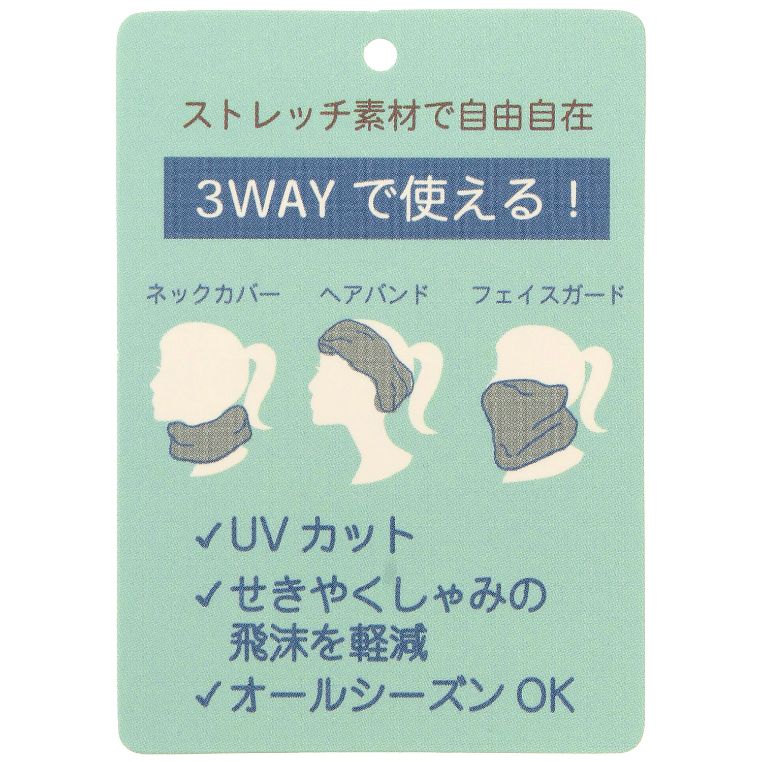 スヌーピー ネックカバー ロゴ総柄 - 画像5