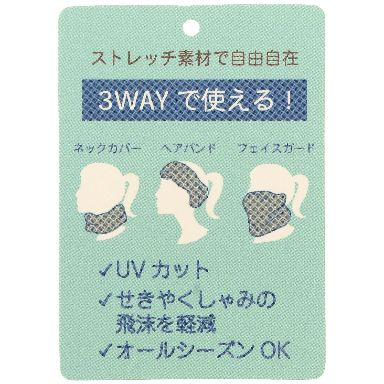 スヌーピー ネックカバー UVカット ドット総柄 - 画像5